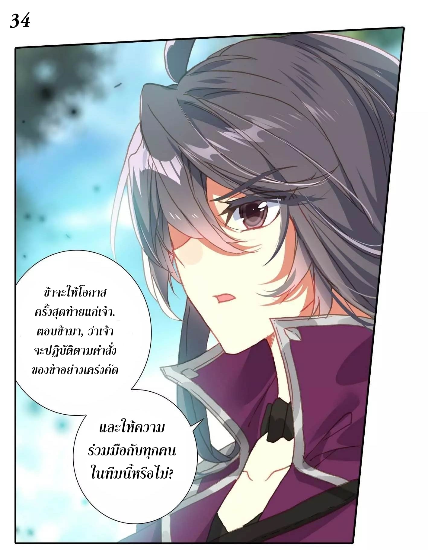 เธญเนเธฒเธเธกเธฑเธเธเธฐ เธเธฒเธฃเนเธ•เธนเธ