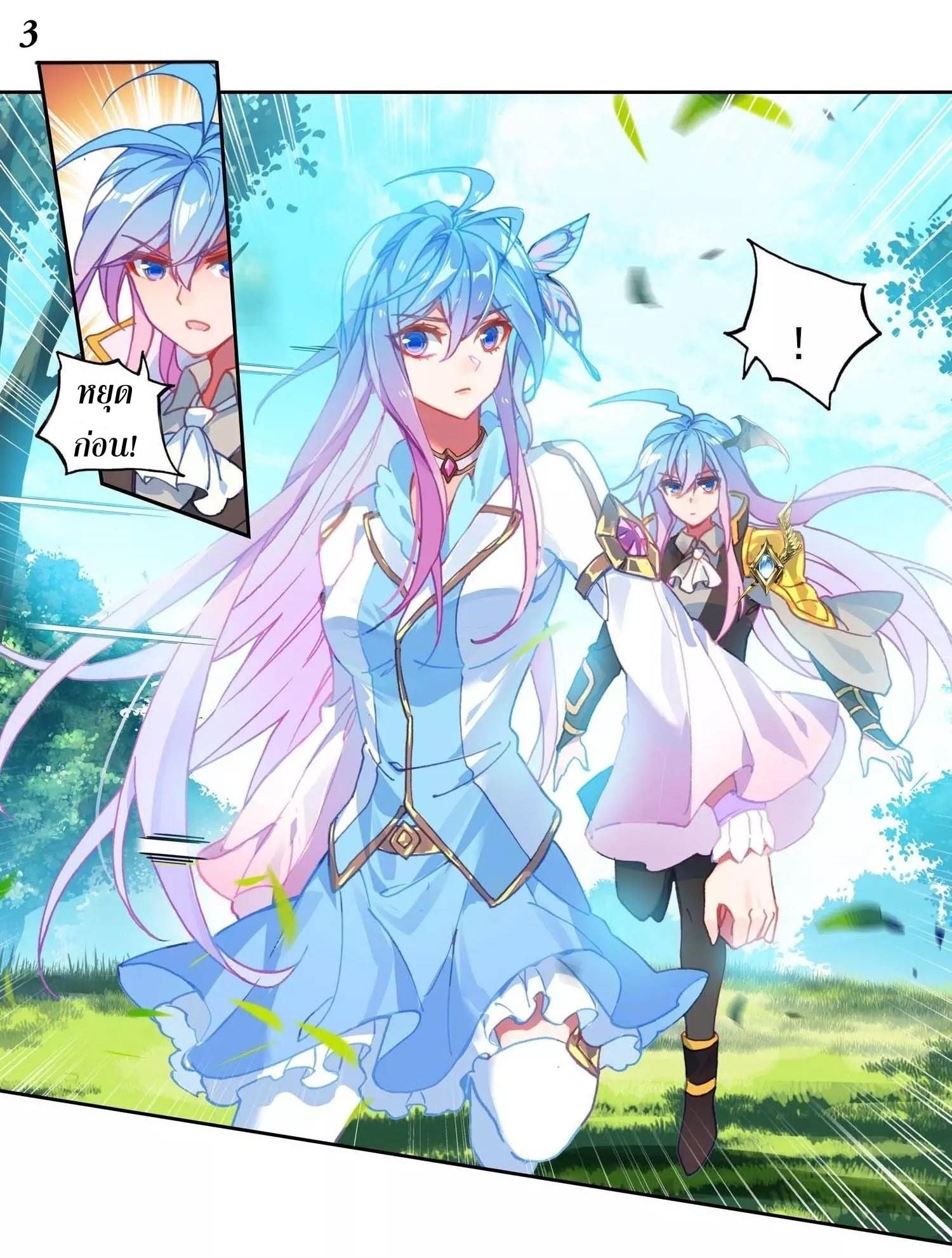 เธญเนเธฒเธเธกเธฑเธเธเธฐ เธเธฒเธฃเนเธ•เธนเธ