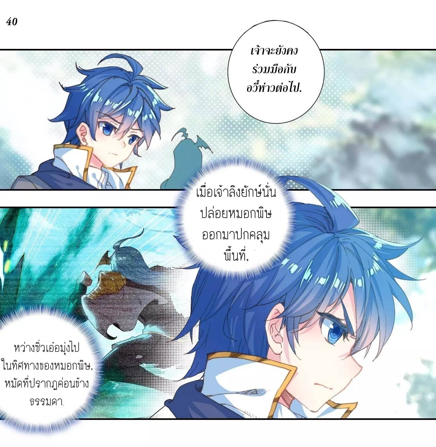 เธญเนเธฒเธเธกเธฑเธเธเธฐ เธเธฒเธฃเนเธ•เธนเธ