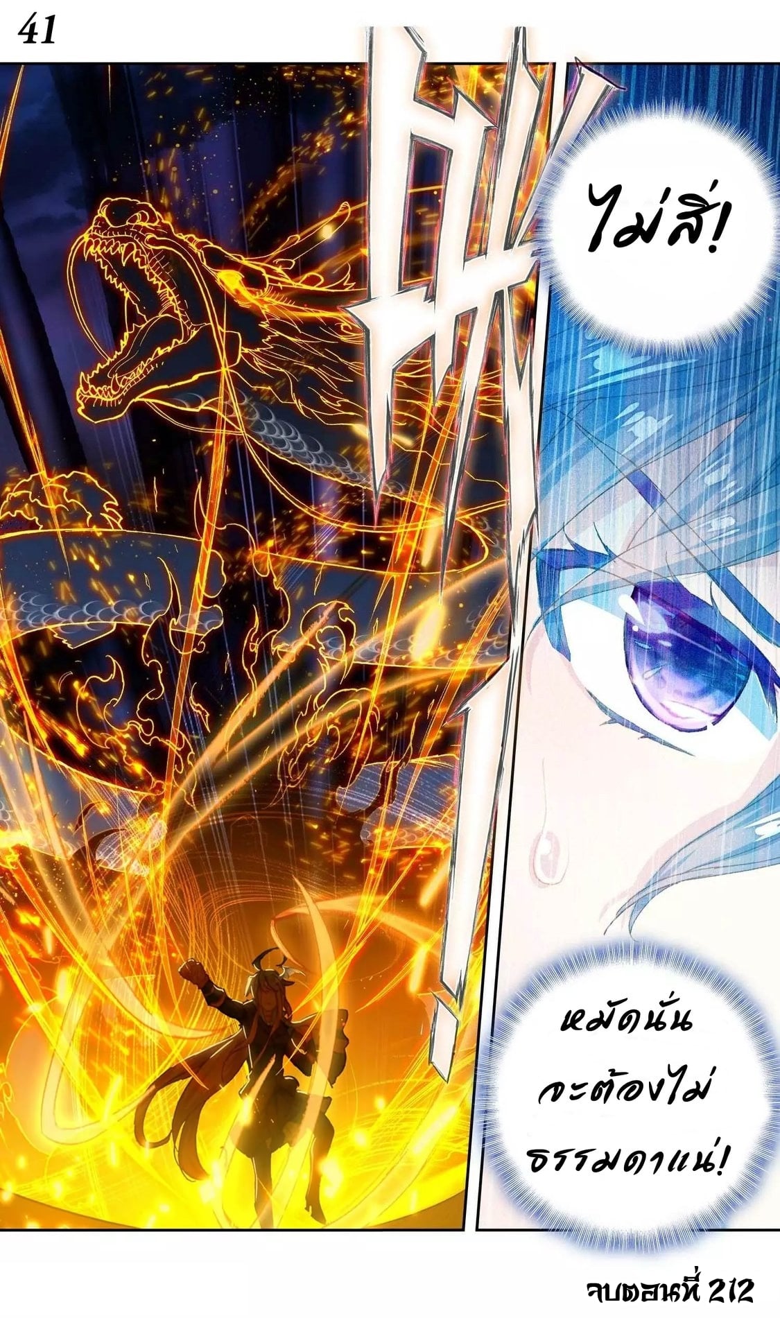 เธญเนเธฒเธเธกเธฑเธเธเธฐ เธเธฒเธฃเนเธ•เธนเธ