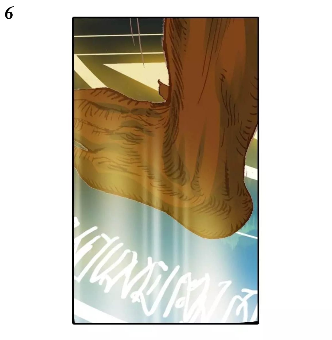 เธญเนเธฒเธเธกเธฑเธเธเธฐ เธเธฒเธฃเนเธ•เธนเธ