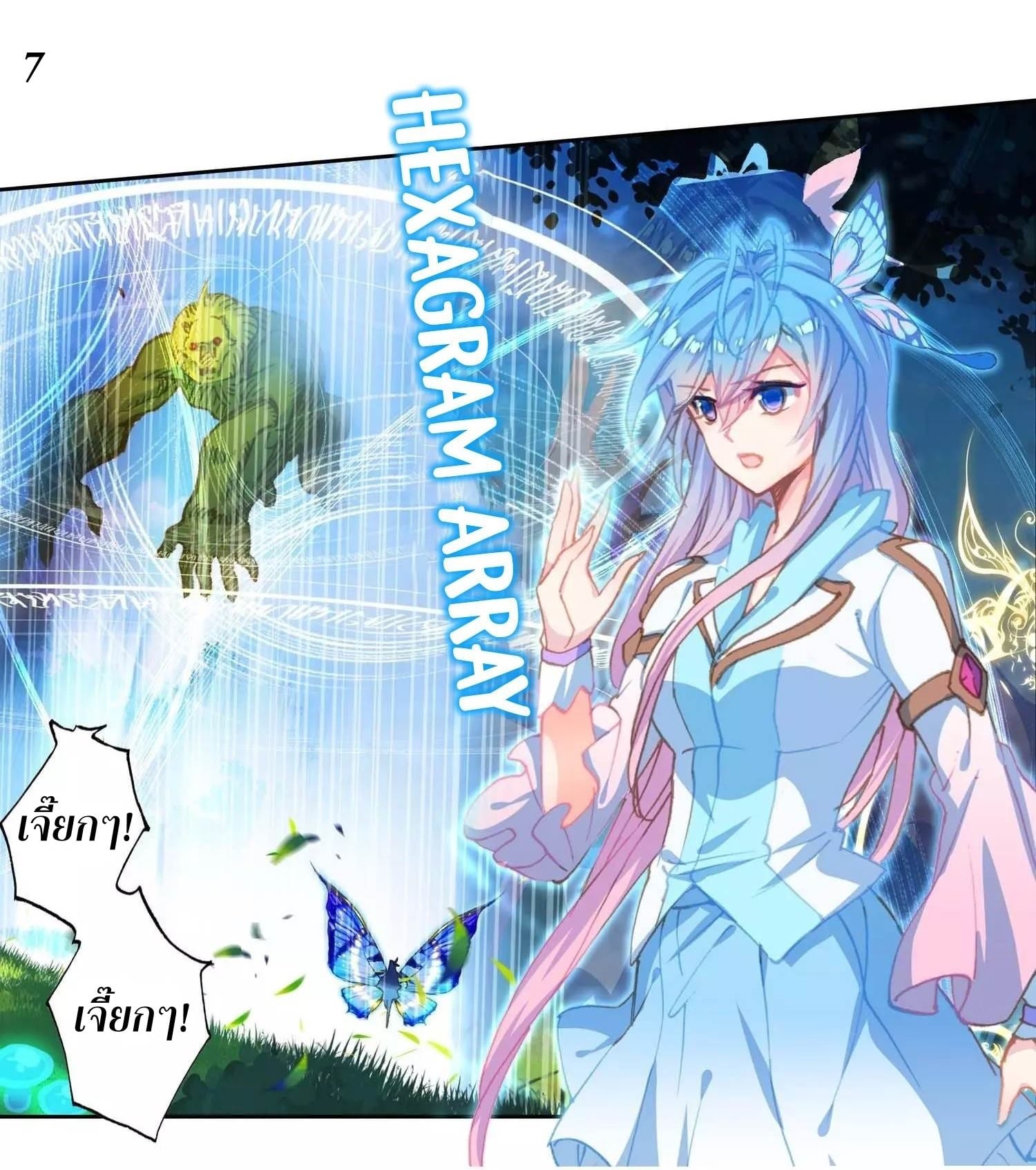 เธญเนเธฒเธเธกเธฑเธเธเธฐ เธเธฒเธฃเนเธ•เธนเธ