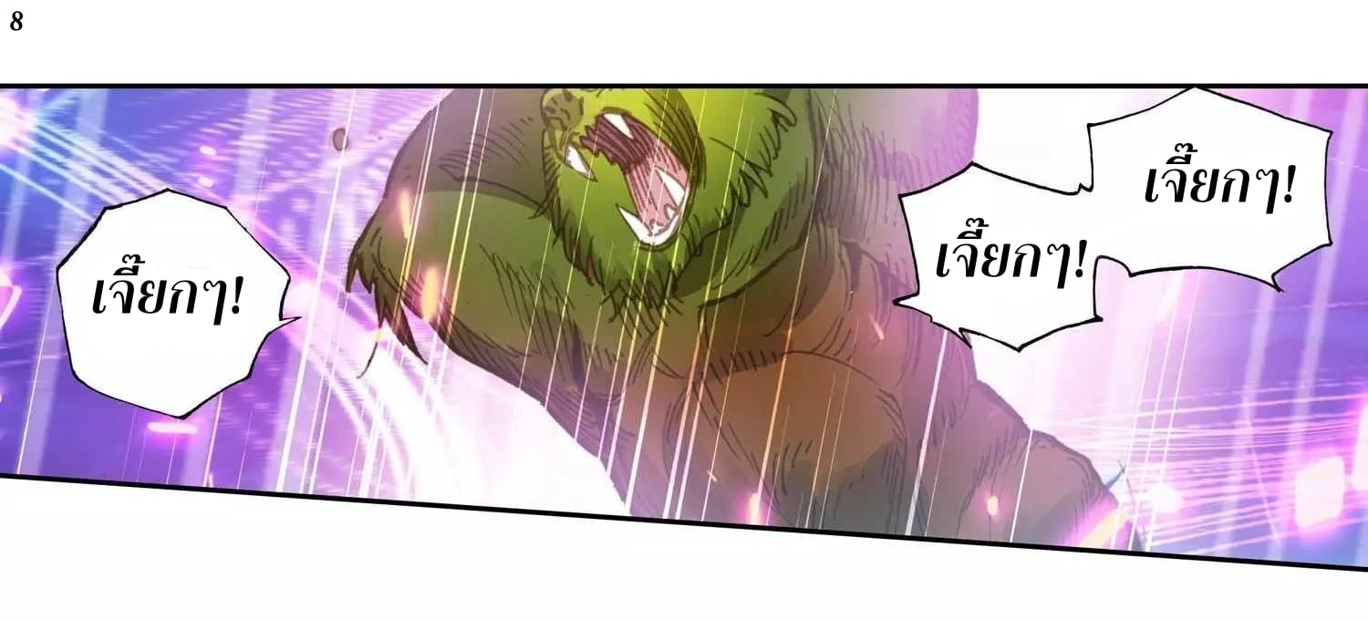 เธญเนเธฒเธเธกเธฑเธเธเธฐ เธเธฒเธฃเนเธ•เธนเธ