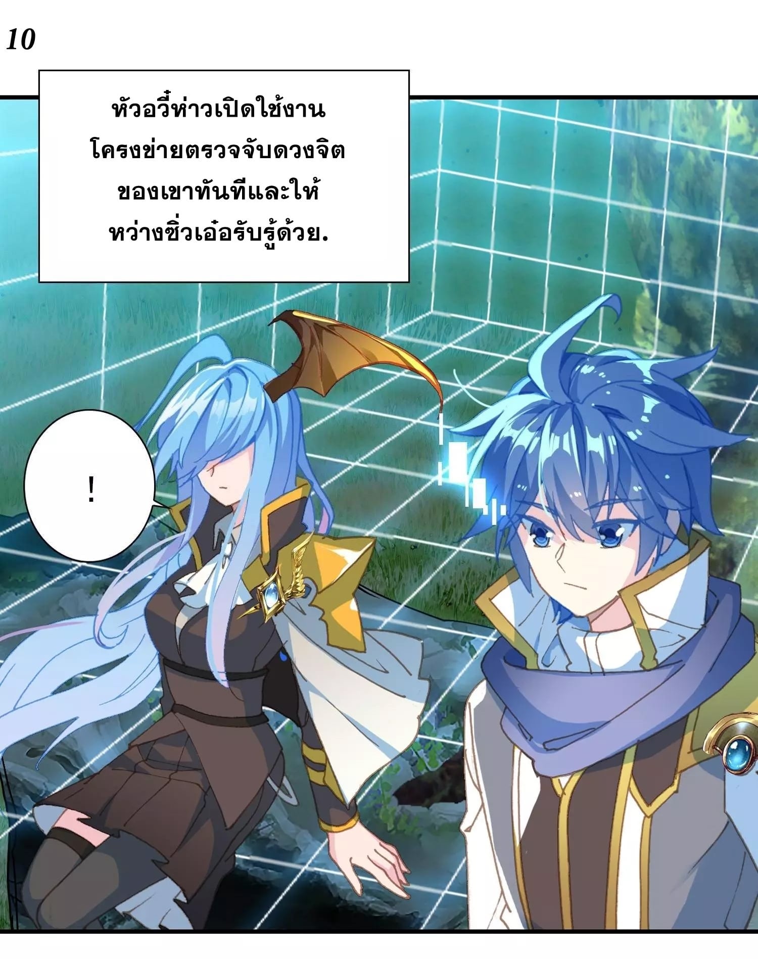 เธญเนเธฒเธเธกเธฑเธเธเธฐ เธเธฒเธฃเนเธ•เธนเธ