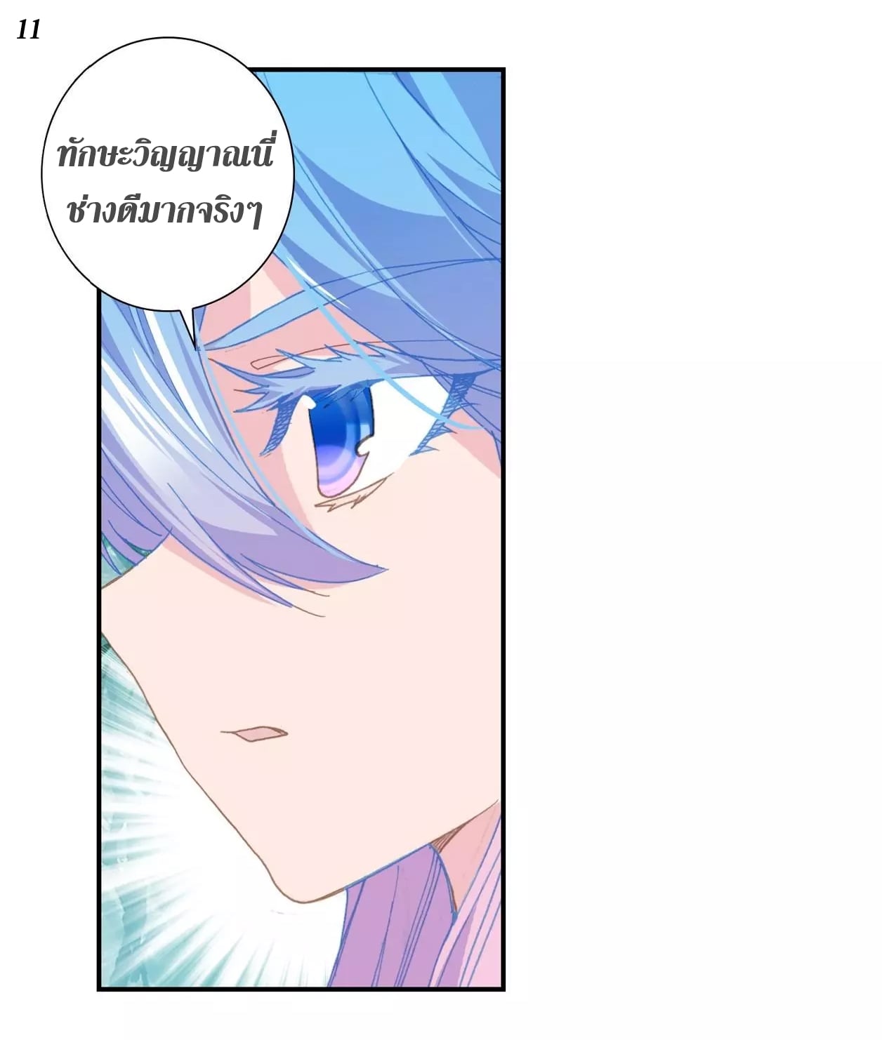 เธญเนเธฒเธเธกเธฑเธเธเธฐ เธเธฒเธฃเนเธ•เธนเธ