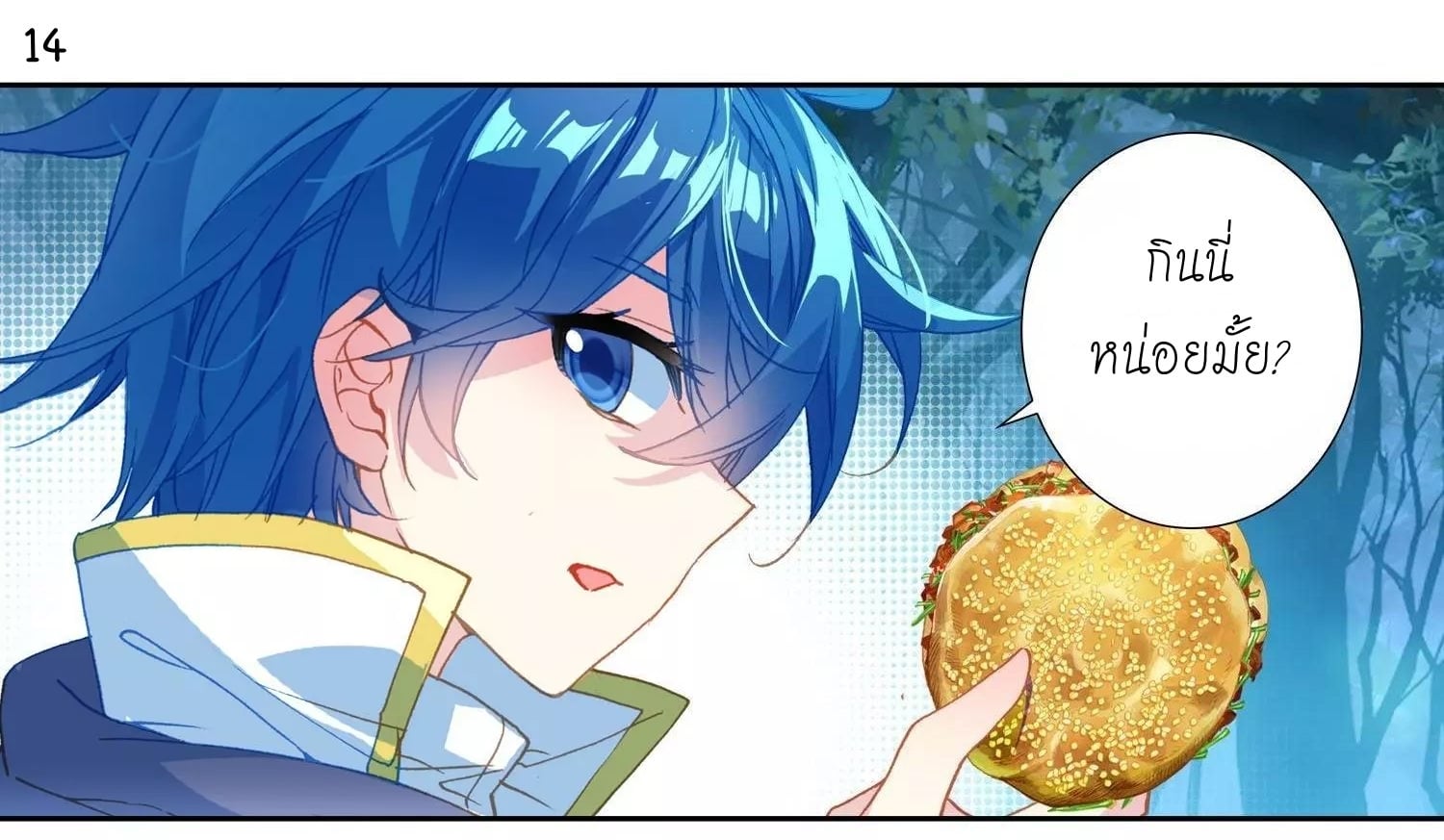 เธญเนเธฒเธเธกเธฑเธเธเธฐ เธเธฒเธฃเนเธ•เธนเธ