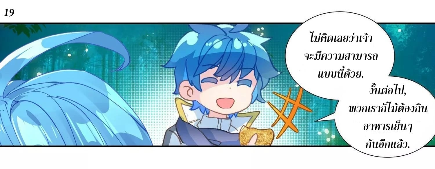 เธญเนเธฒเธเธกเธฑเธเธเธฐ เธเธฒเธฃเนเธ•เธนเธ