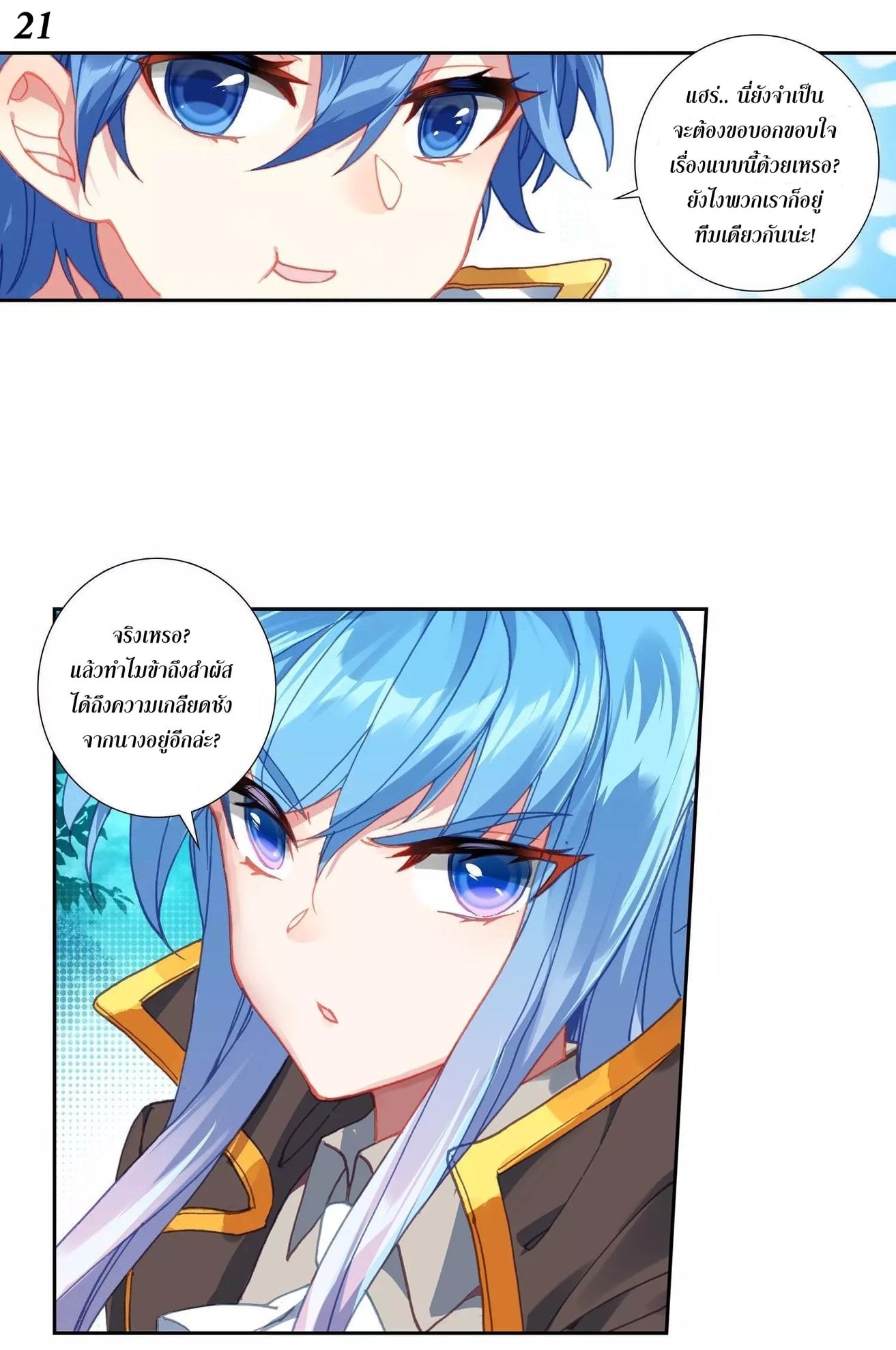 เธญเนเธฒเธเธกเธฑเธเธเธฐ เธเธฒเธฃเนเธ•เธนเธ