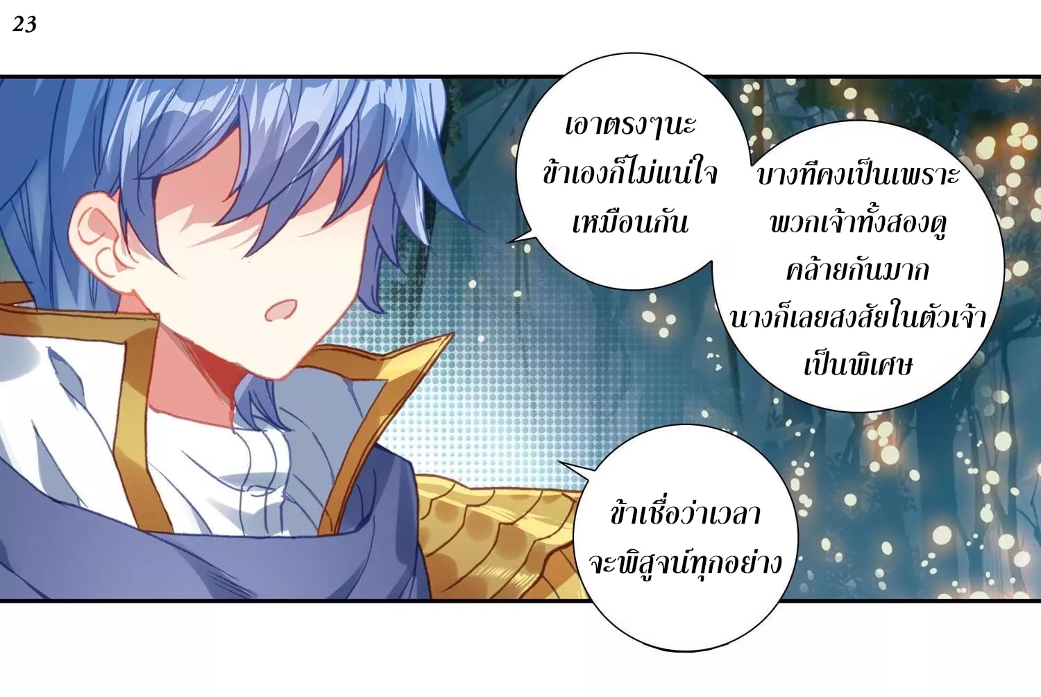 เธญเนเธฒเธเธกเธฑเธเธเธฐ เธเธฒเธฃเนเธ•เธนเธ