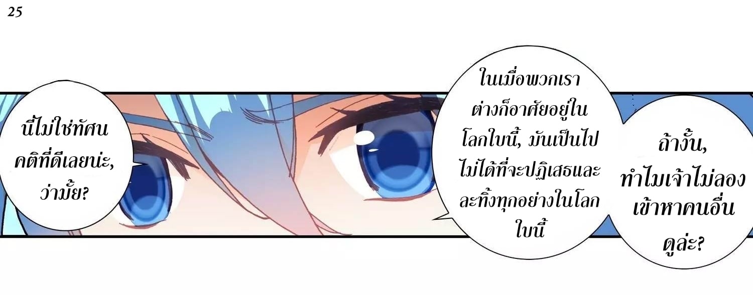 เธญเนเธฒเธเธกเธฑเธเธเธฐ เธเธฒเธฃเนเธ•เธนเธ