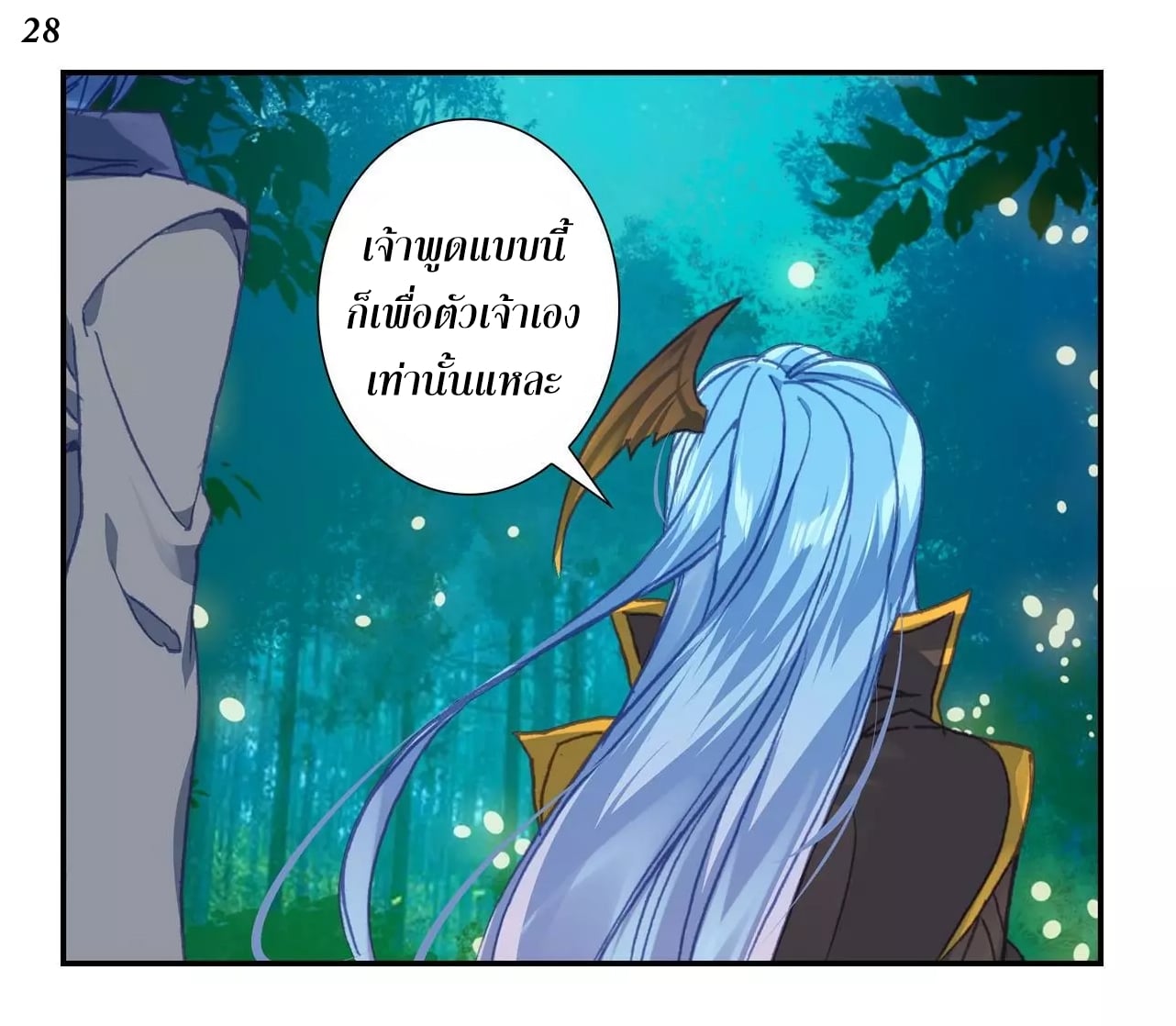 เธญเนเธฒเธเธกเธฑเธเธเธฐ เธเธฒเธฃเนเธ•เธนเธ