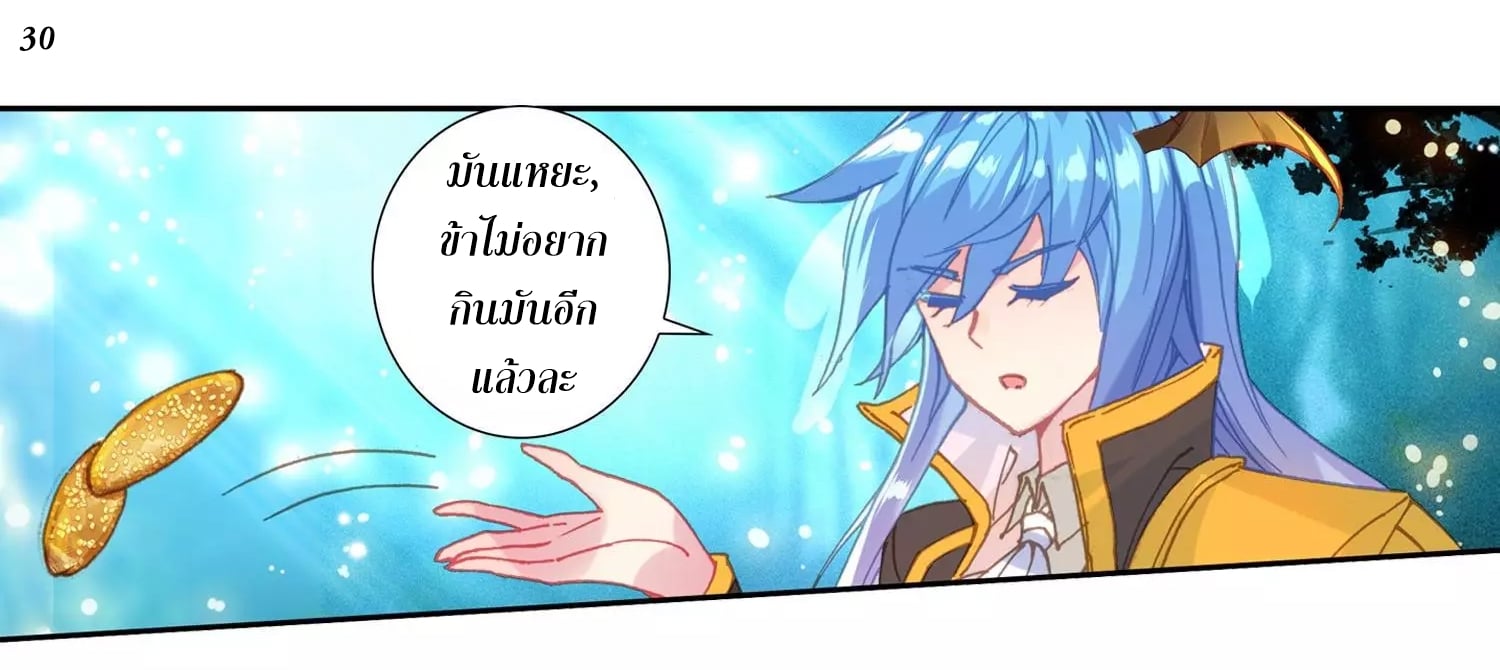 เธญเนเธฒเธเธกเธฑเธเธเธฐ เธเธฒเธฃเนเธ•เธนเธ