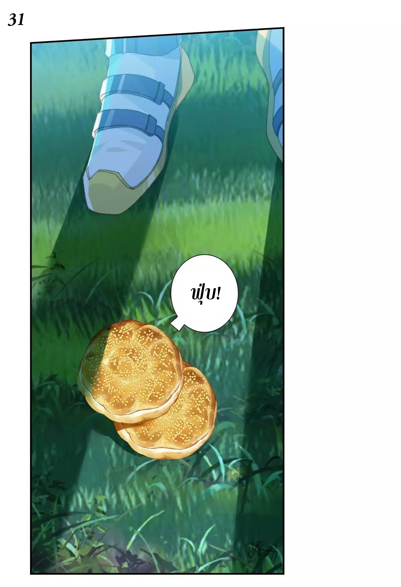 เธญเนเธฒเธเธกเธฑเธเธเธฐ เธเธฒเธฃเนเธ•เธนเธ