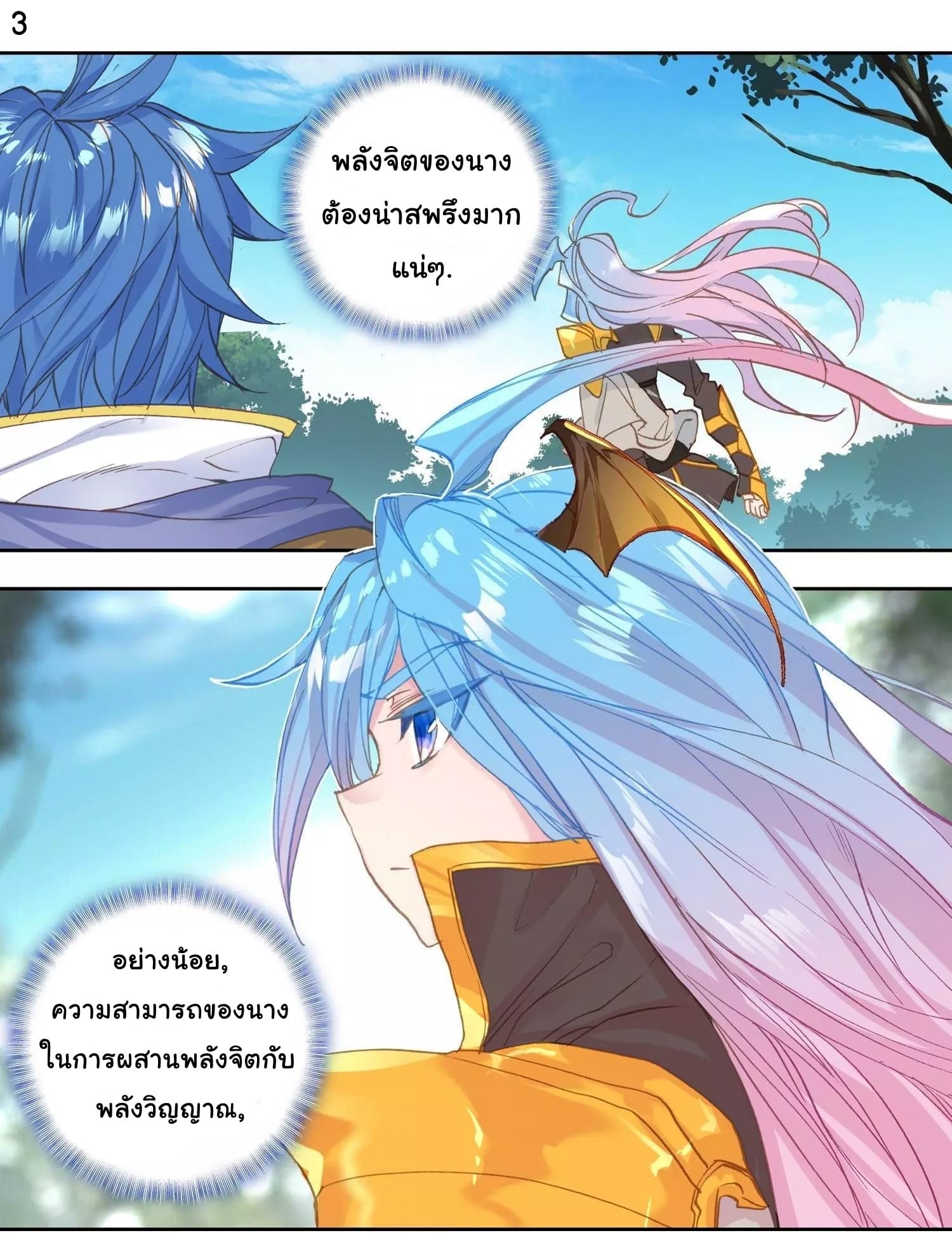 เธญเนเธฒเธเธกเธฑเธเธเธฐ เธเธฒเธฃเนเธ•เธนเธ