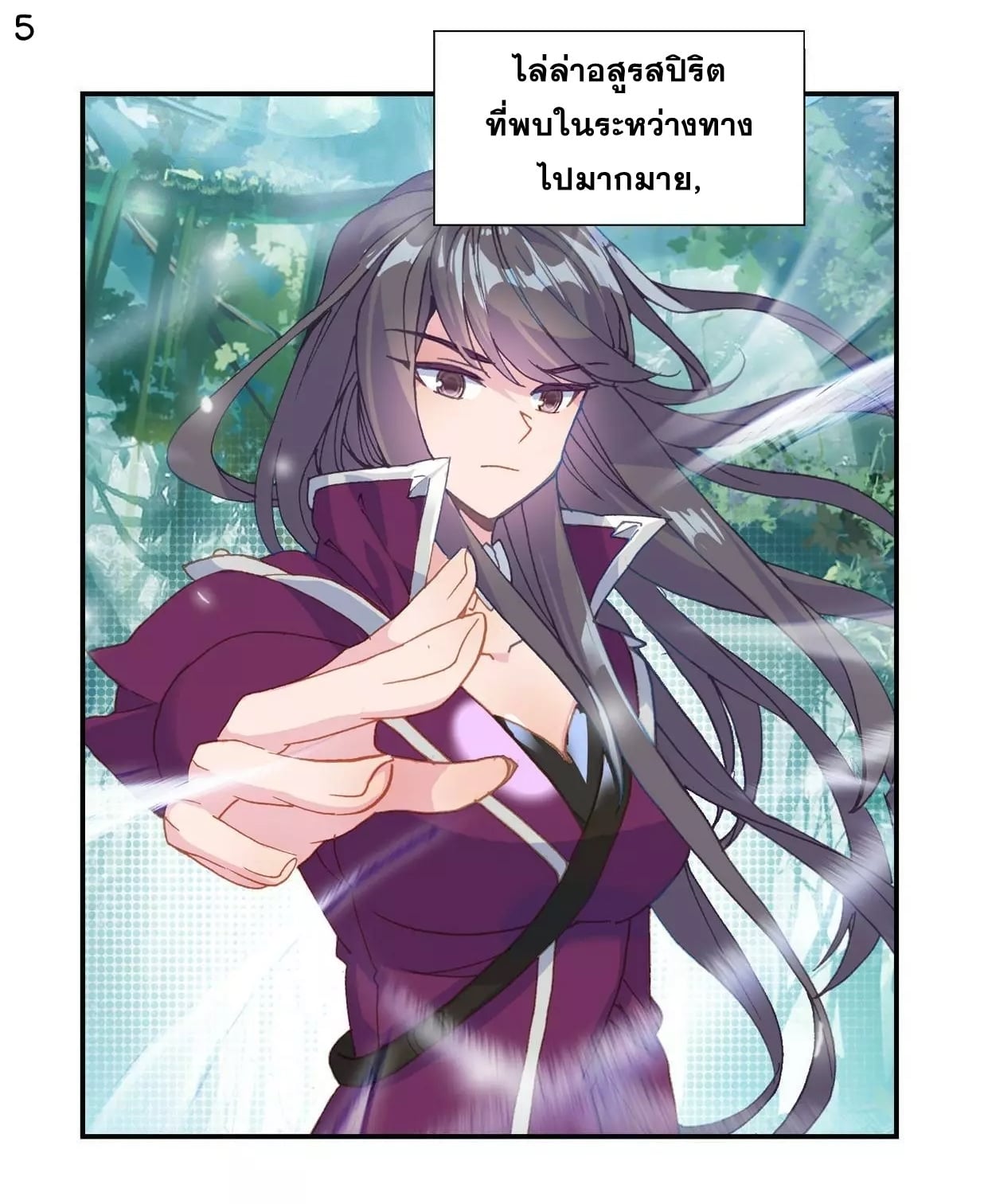 เธญเนเธฒเธเธกเธฑเธเธเธฐ เธเธฒเธฃเนเธ•เธนเธ