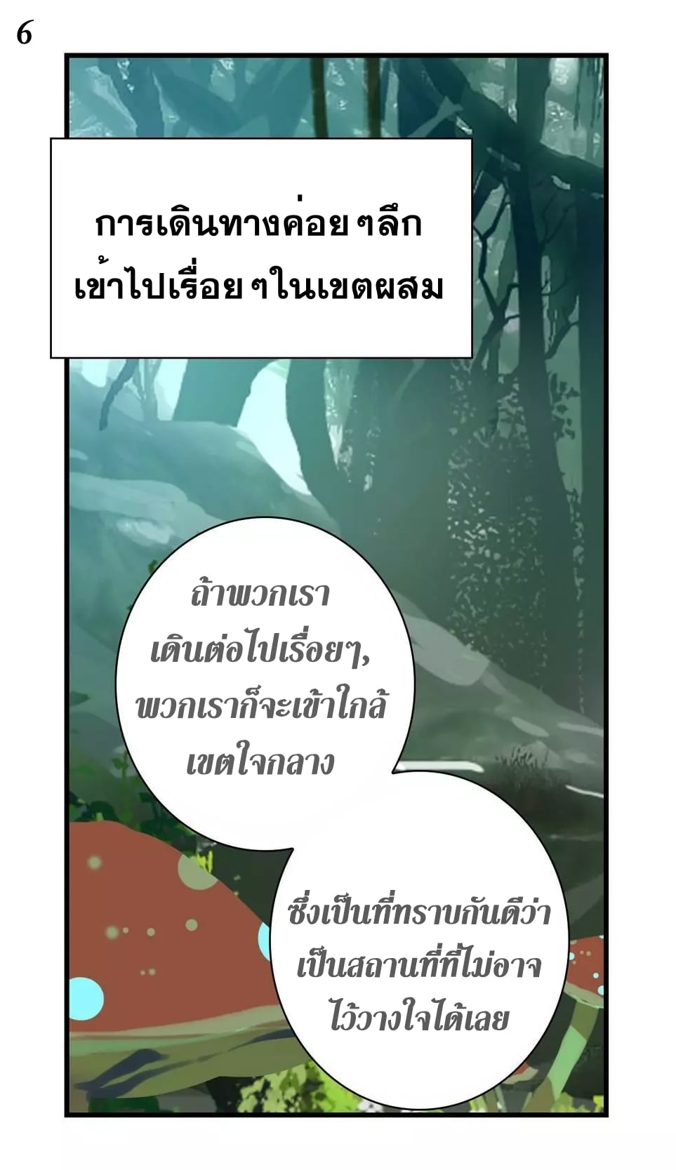 เธญเนเธฒเธเธกเธฑเธเธเธฐ เธเธฒเธฃเนเธ•เธนเธ