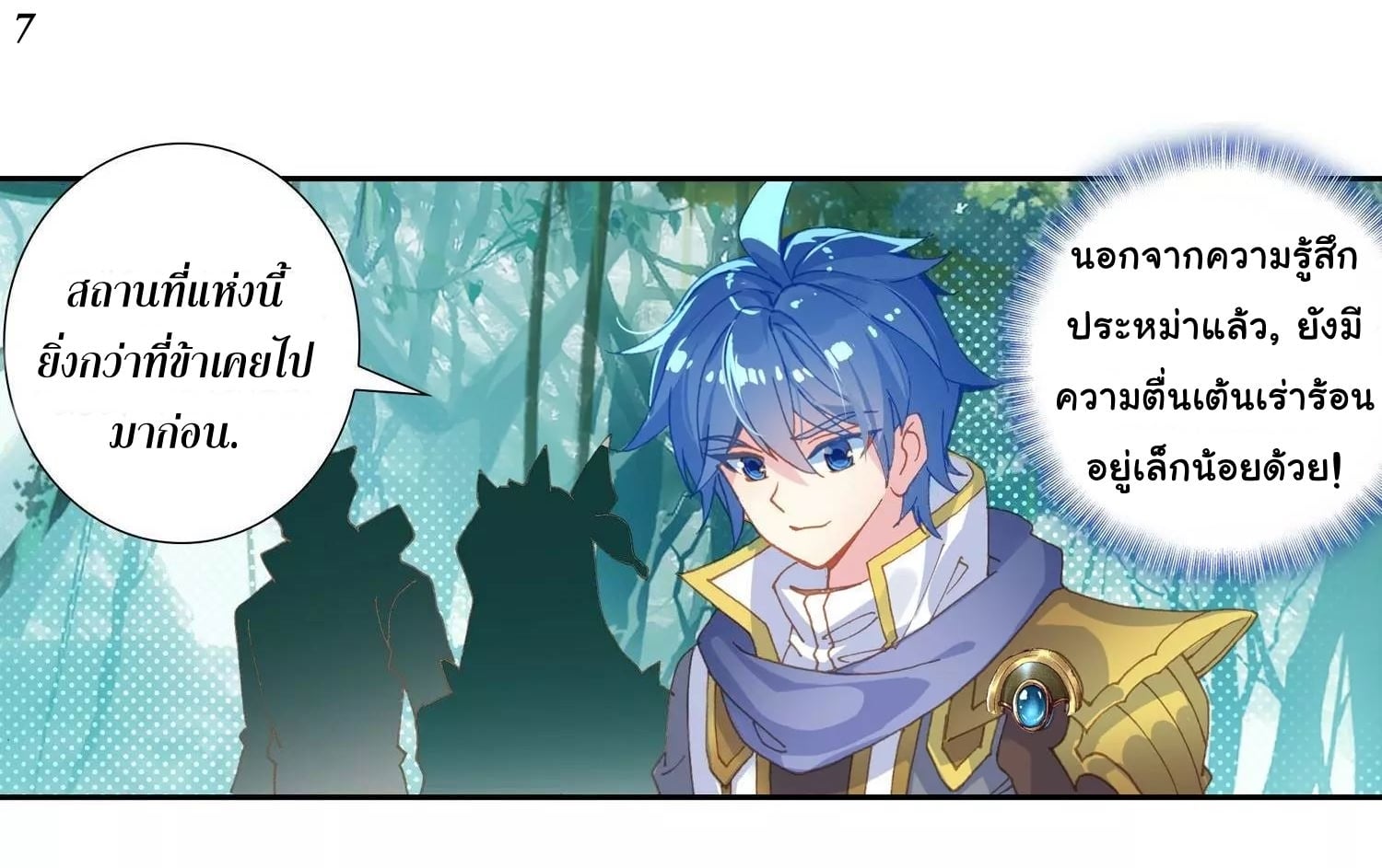 เธญเนเธฒเธเธกเธฑเธเธเธฐ เธเธฒเธฃเนเธ•เธนเธ