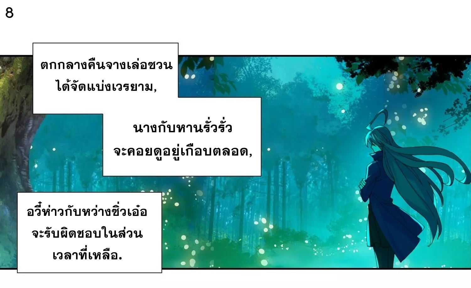 เธญเนเธฒเธเธกเธฑเธเธเธฐ เธเธฒเธฃเนเธ•เธนเธ