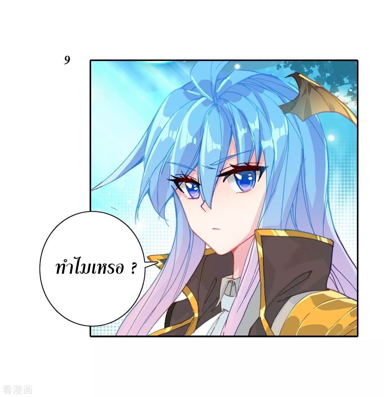 เธญเนเธฒเธเธกเธฑเธเธเธฐ เธเธฒเธฃเนเธ•เธนเธ