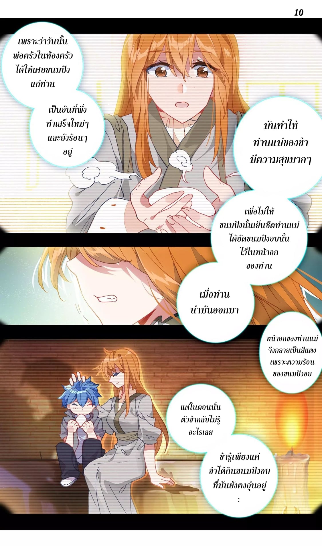 เธญเนเธฒเธเธกเธฑเธเธเธฐ เธเธฒเธฃเนเธ•เธนเธ