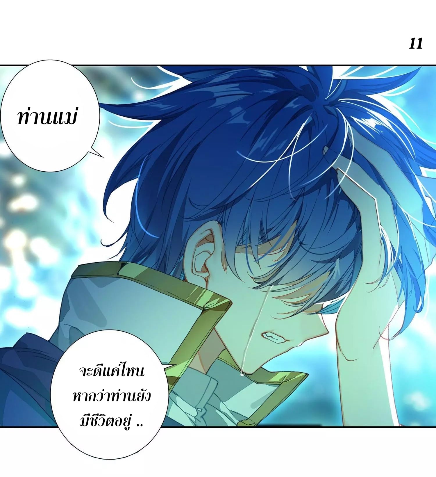 เธญเนเธฒเธเธกเธฑเธเธเธฐ เธเธฒเธฃเนเธ•เธนเธ