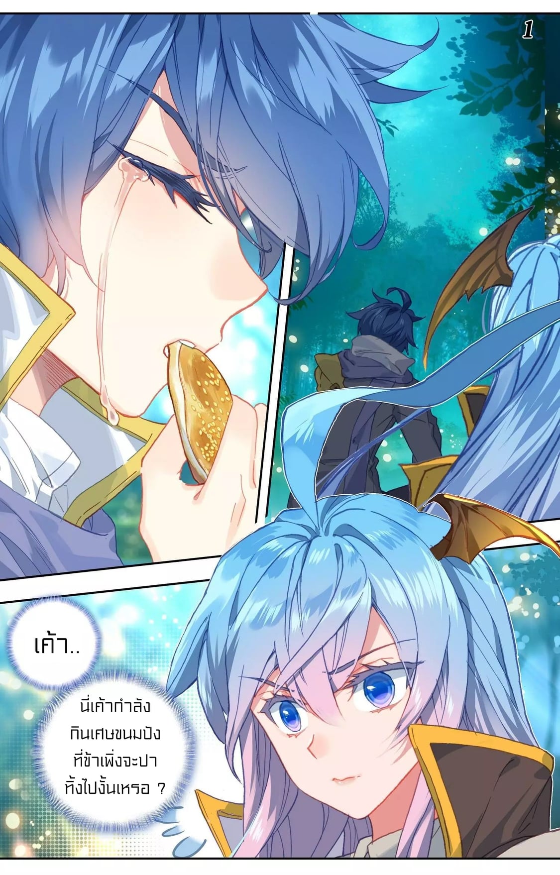 เธญเนเธฒเธเธกเธฑเธเธเธฐ เธเธฒเธฃเนเธ•เธนเธ