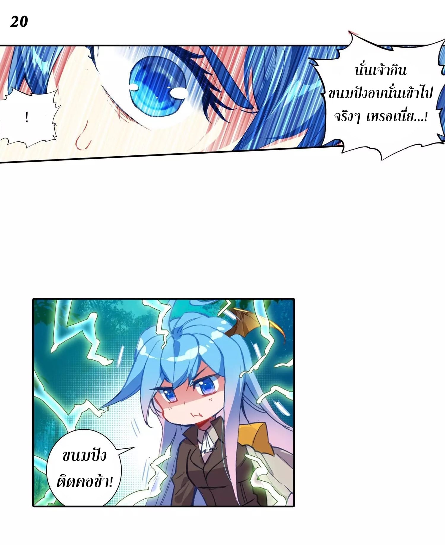 เธญเนเธฒเธเธกเธฑเธเธเธฐ เธเธฒเธฃเนเธ•เธนเธ