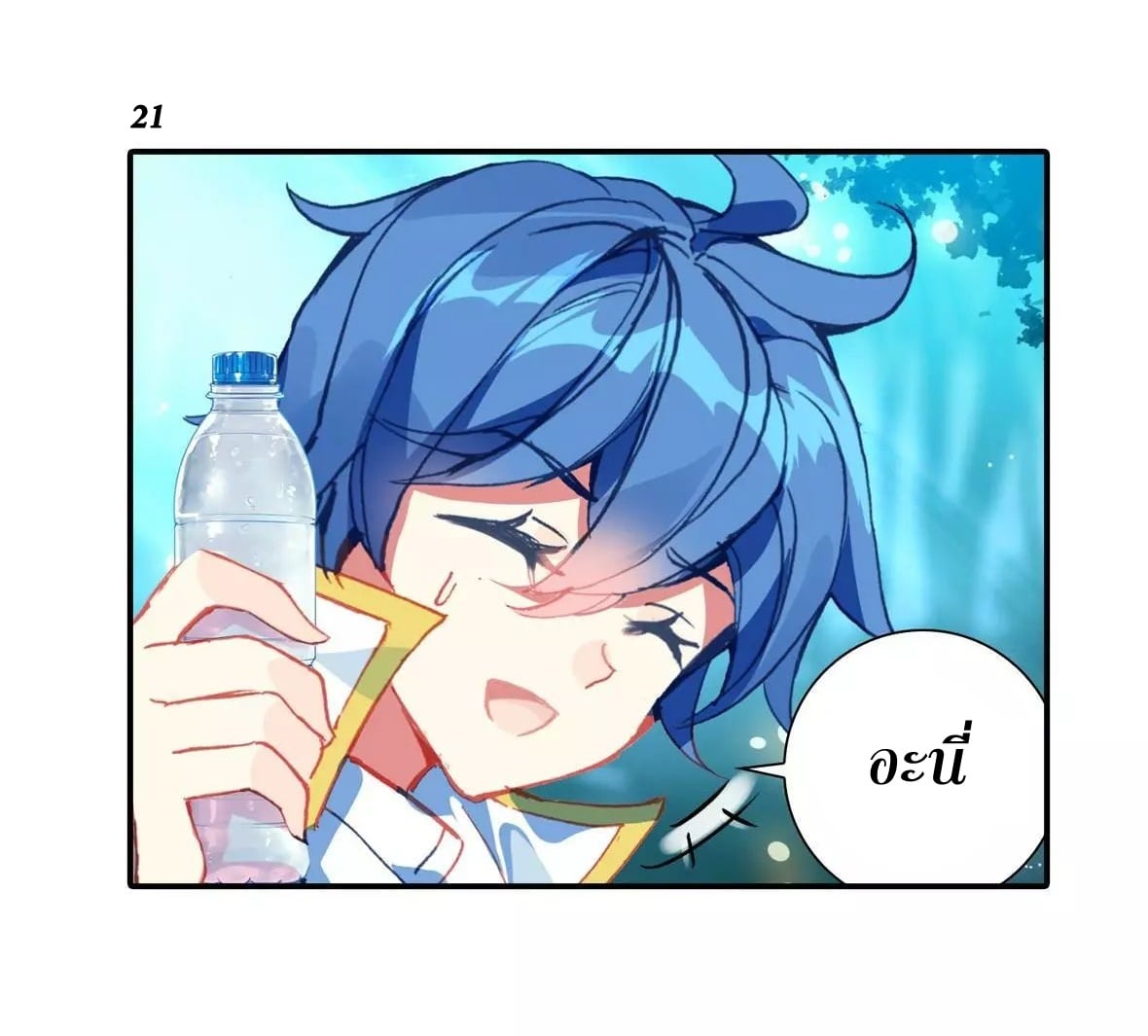 เธญเนเธฒเธเธกเธฑเธเธเธฐ เธเธฒเธฃเนเธ•เธนเธ