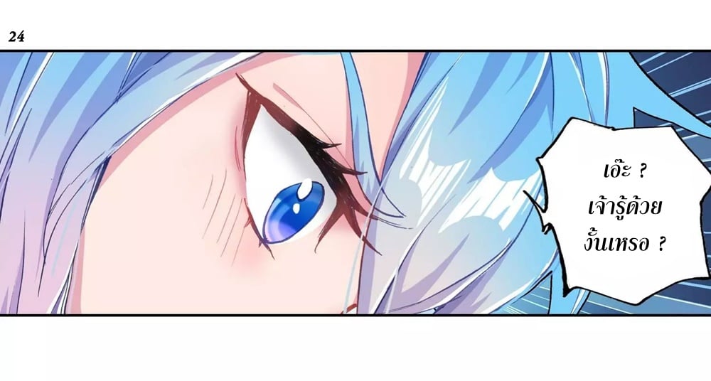 เธญเนเธฒเธเธกเธฑเธเธเธฐ เธเธฒเธฃเนเธ•เธนเธ