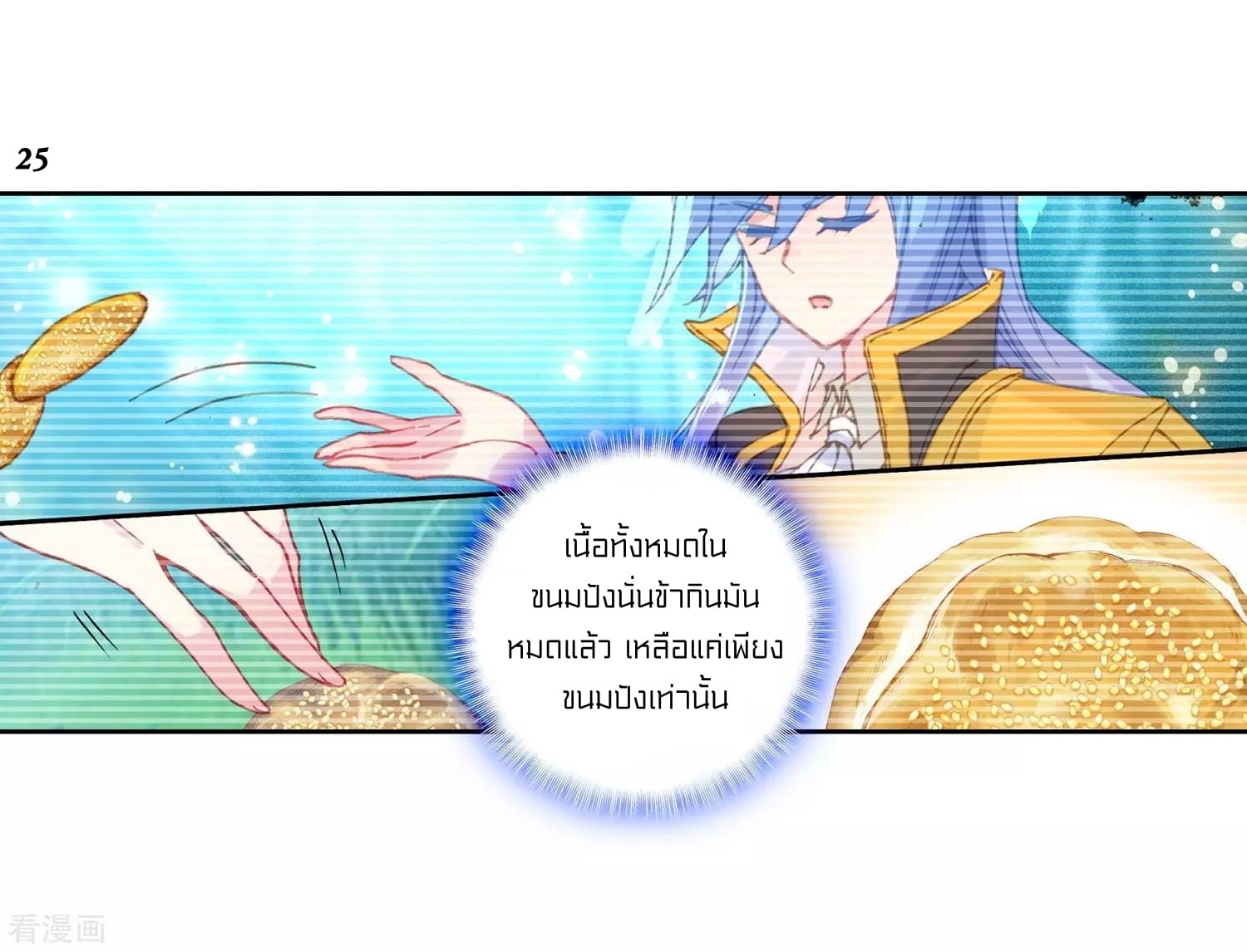 เธญเนเธฒเธเธกเธฑเธเธเธฐ เธเธฒเธฃเนเธ•เธนเธ