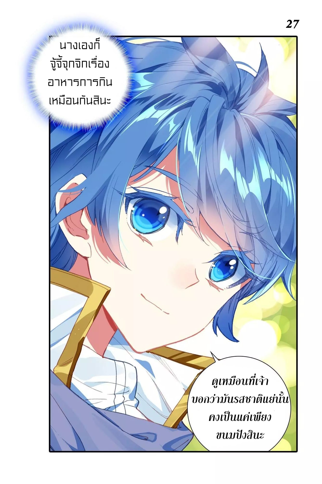 เธญเนเธฒเธเธกเธฑเธเธเธฐ เธเธฒเธฃเนเธ•เธนเธ