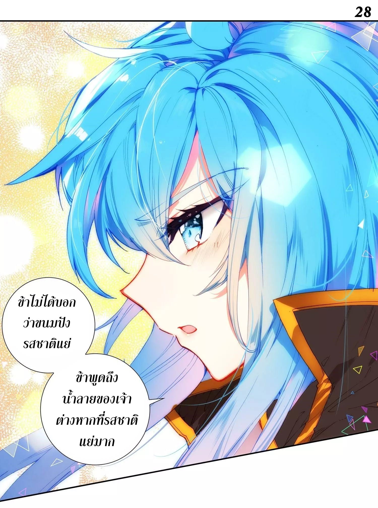 เธญเนเธฒเธเธกเธฑเธเธเธฐ เธเธฒเธฃเนเธ•เธนเธ