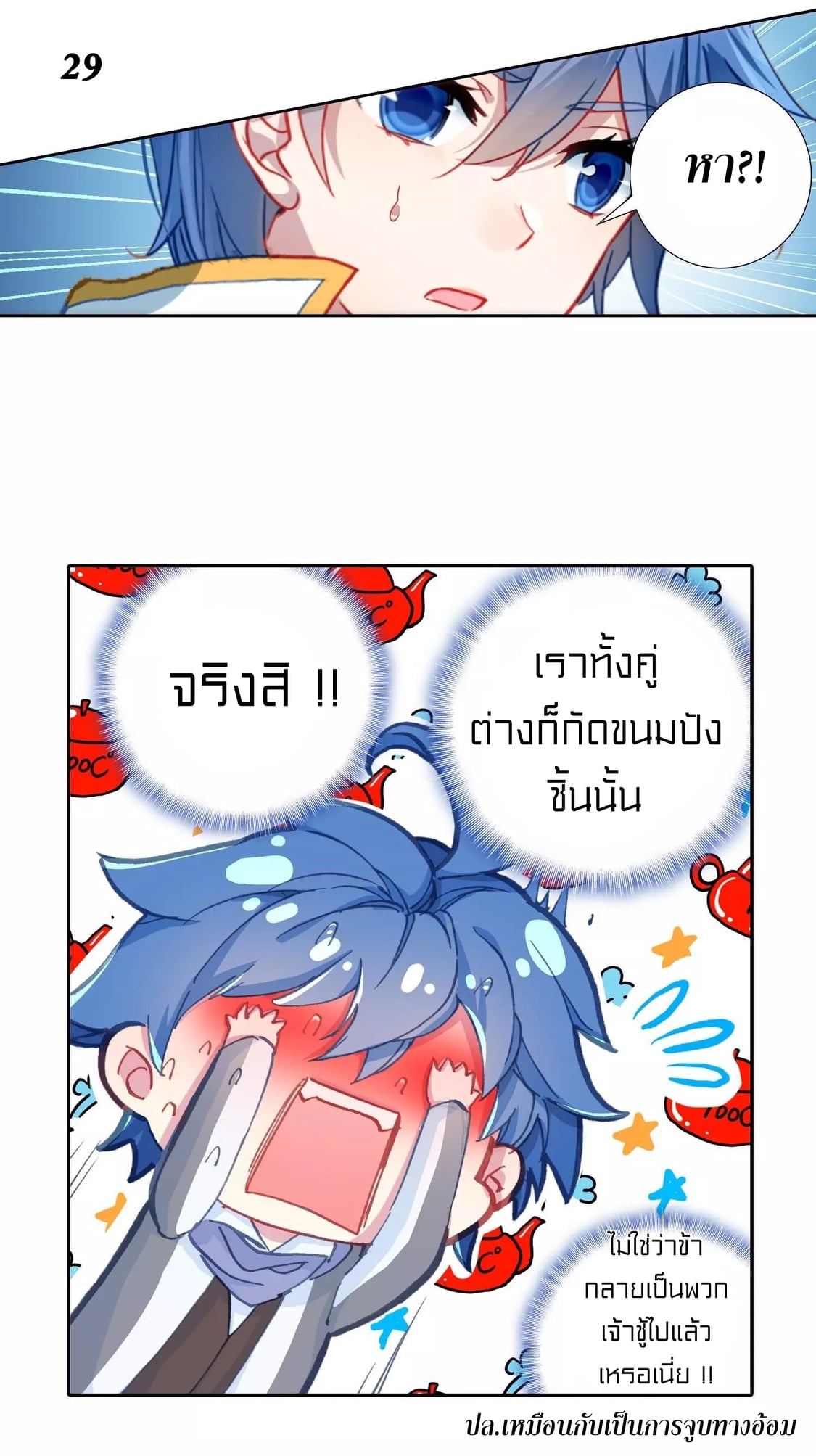 เธญเนเธฒเธเธกเธฑเธเธเธฐ เธเธฒเธฃเนเธ•เธนเธ