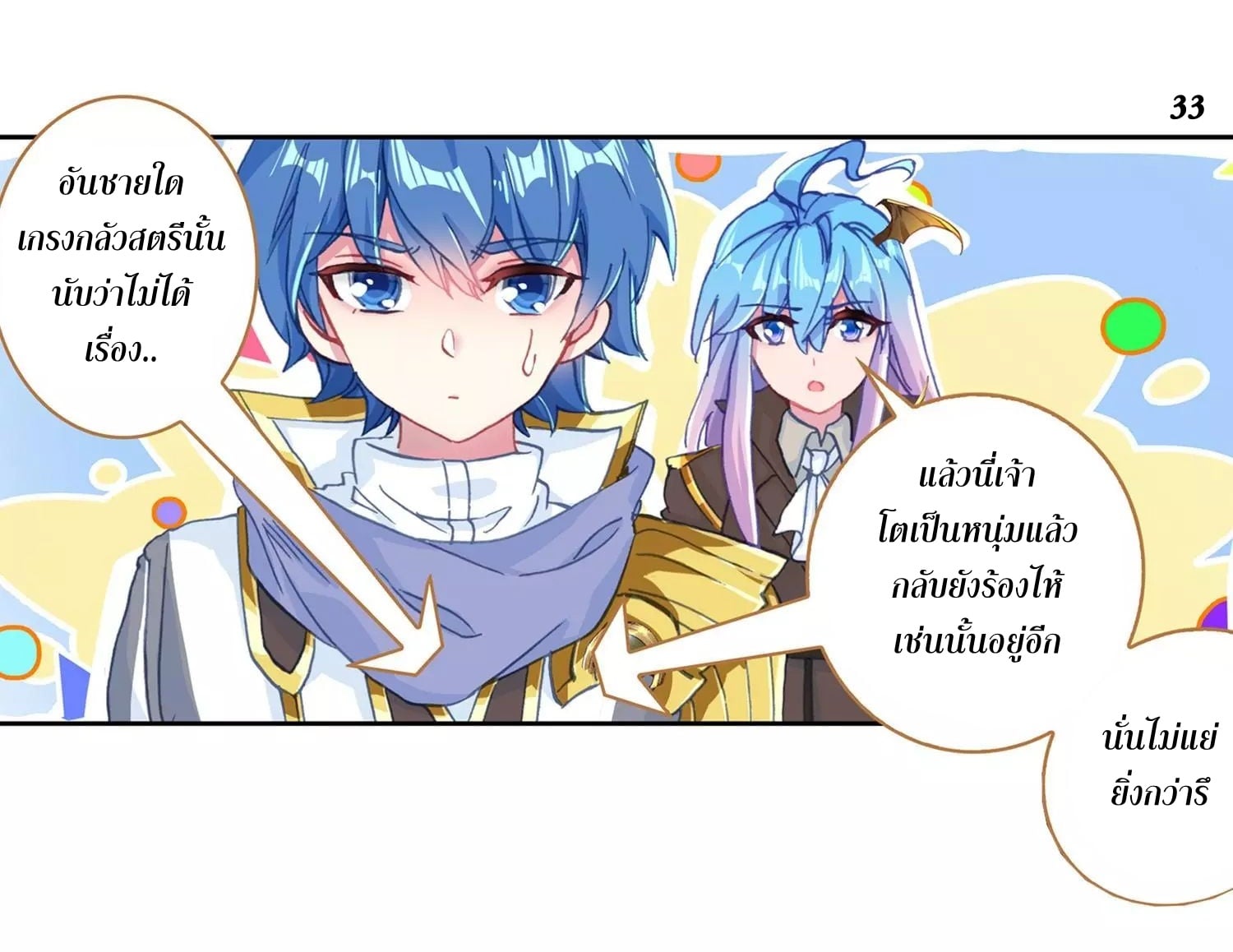 เธญเนเธฒเธเธกเธฑเธเธเธฐ เธเธฒเธฃเนเธ•เธนเธ