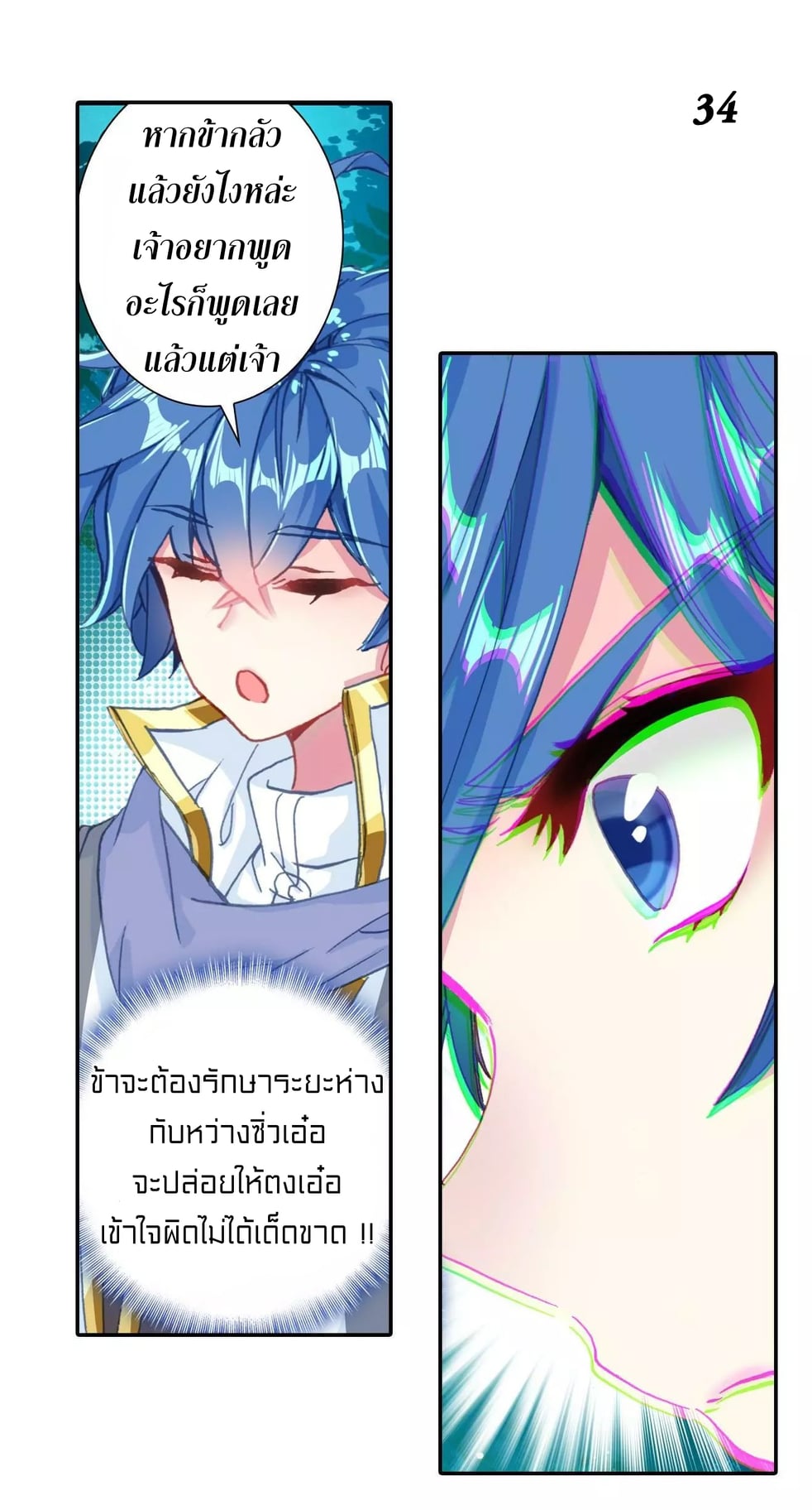 เธญเนเธฒเธเธกเธฑเธเธเธฐ เธเธฒเธฃเนเธ•เธนเธ