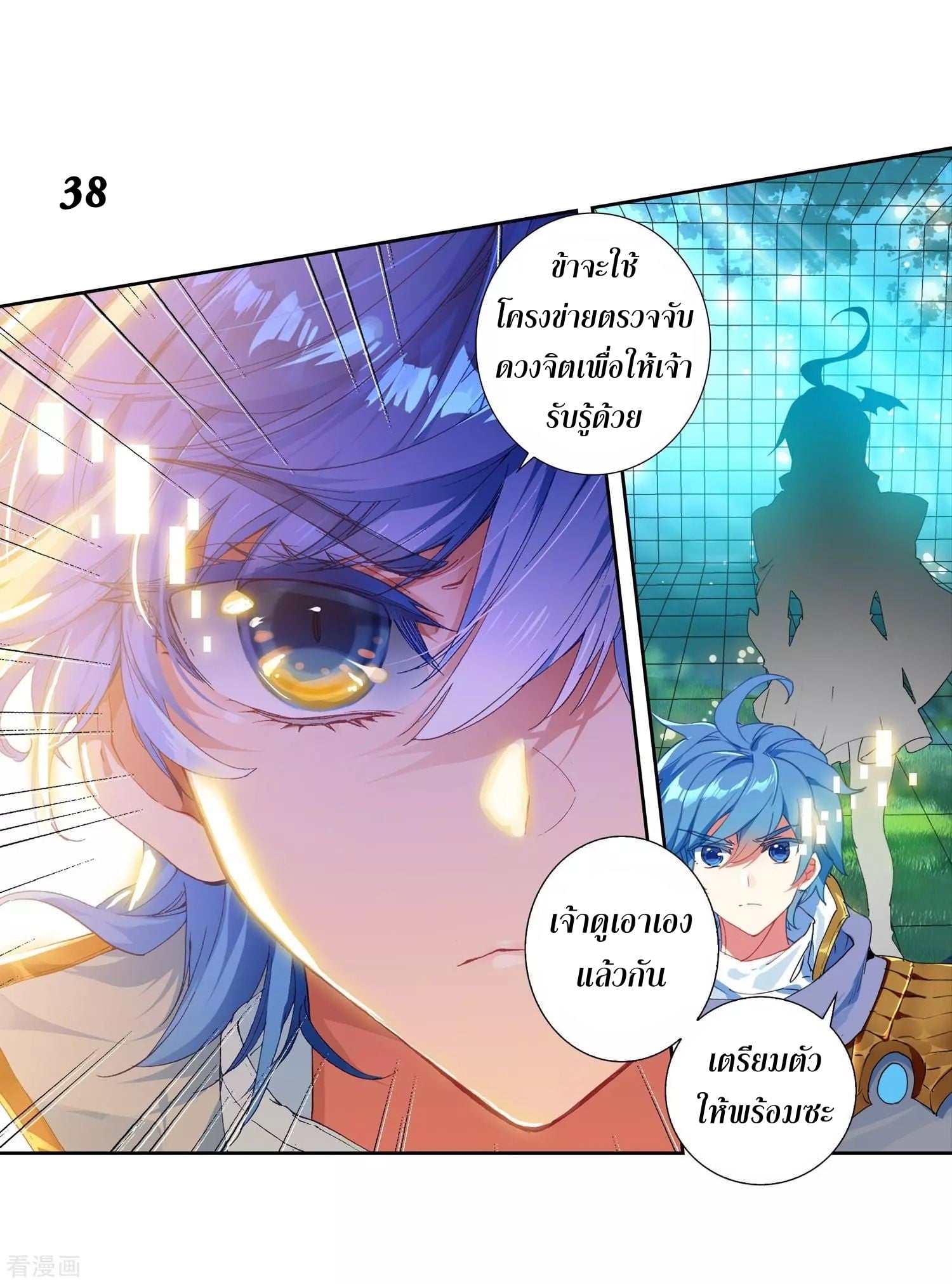 เธญเนเธฒเธเธกเธฑเธเธเธฐ เธเธฒเธฃเนเธ•เธนเธ