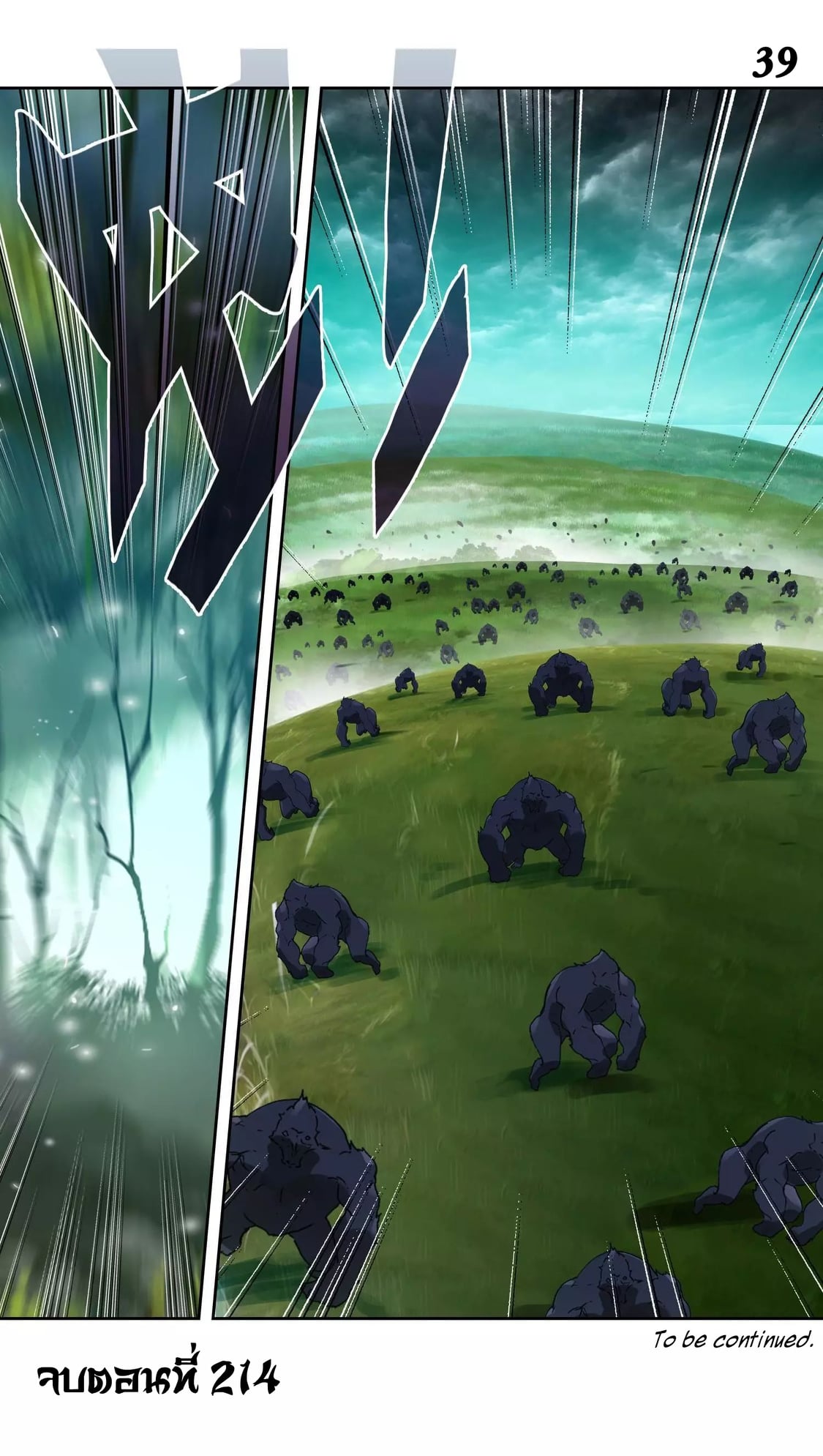 เธญเนเธฒเธเธกเธฑเธเธเธฐ เธเธฒเธฃเนเธ•เธนเธ