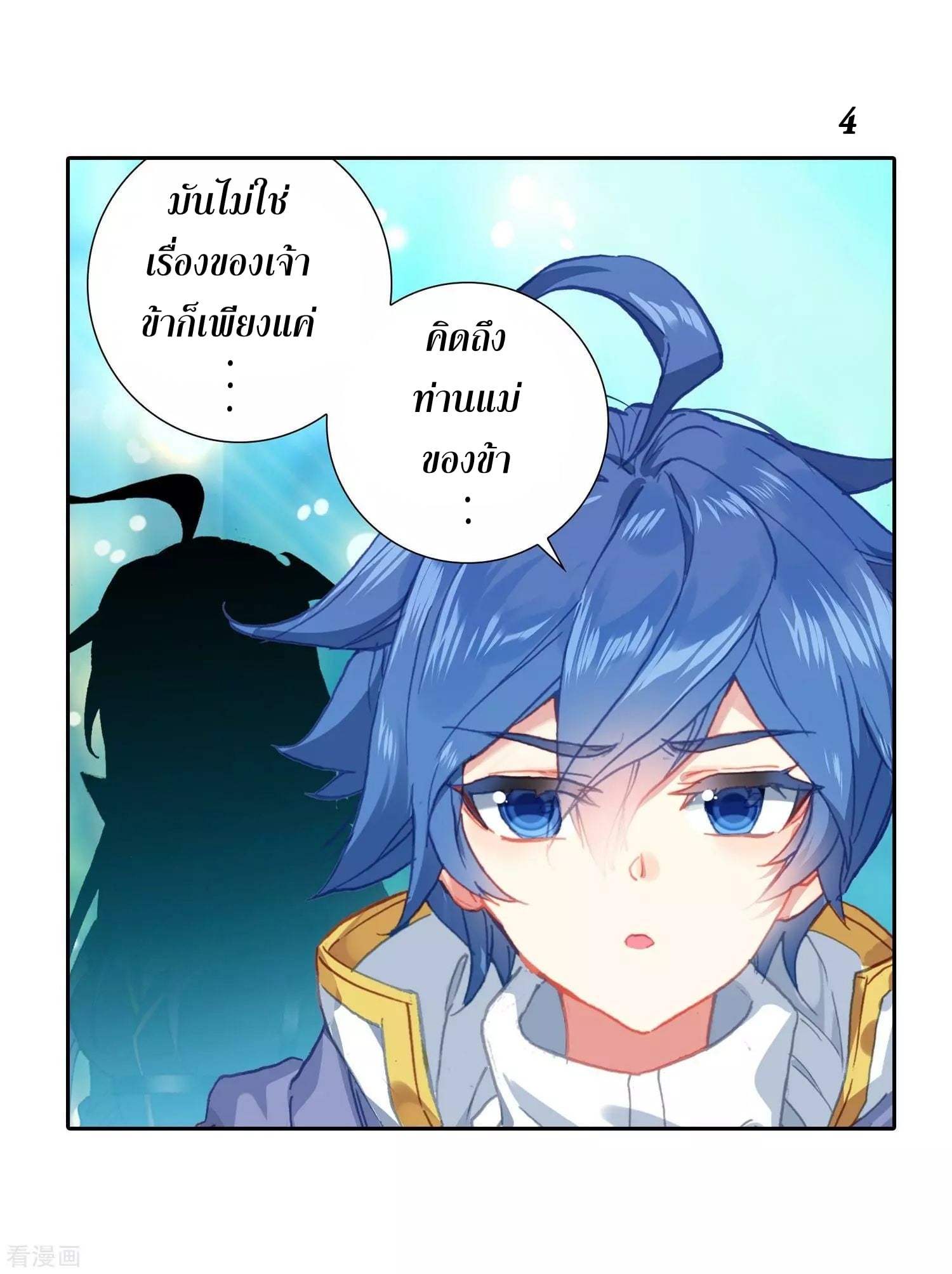 เธญเนเธฒเธเธกเธฑเธเธเธฐ เธเธฒเธฃเนเธ•เธนเธ