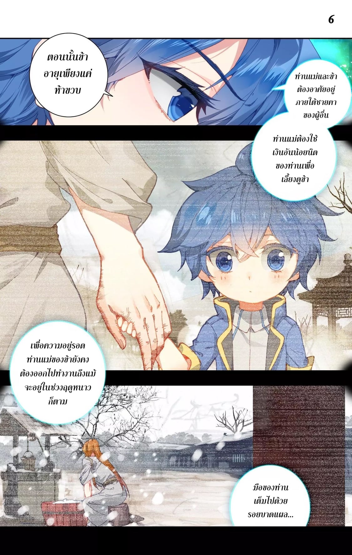 เธญเนเธฒเธเธกเธฑเธเธเธฐ เธเธฒเธฃเนเธ•เธนเธ