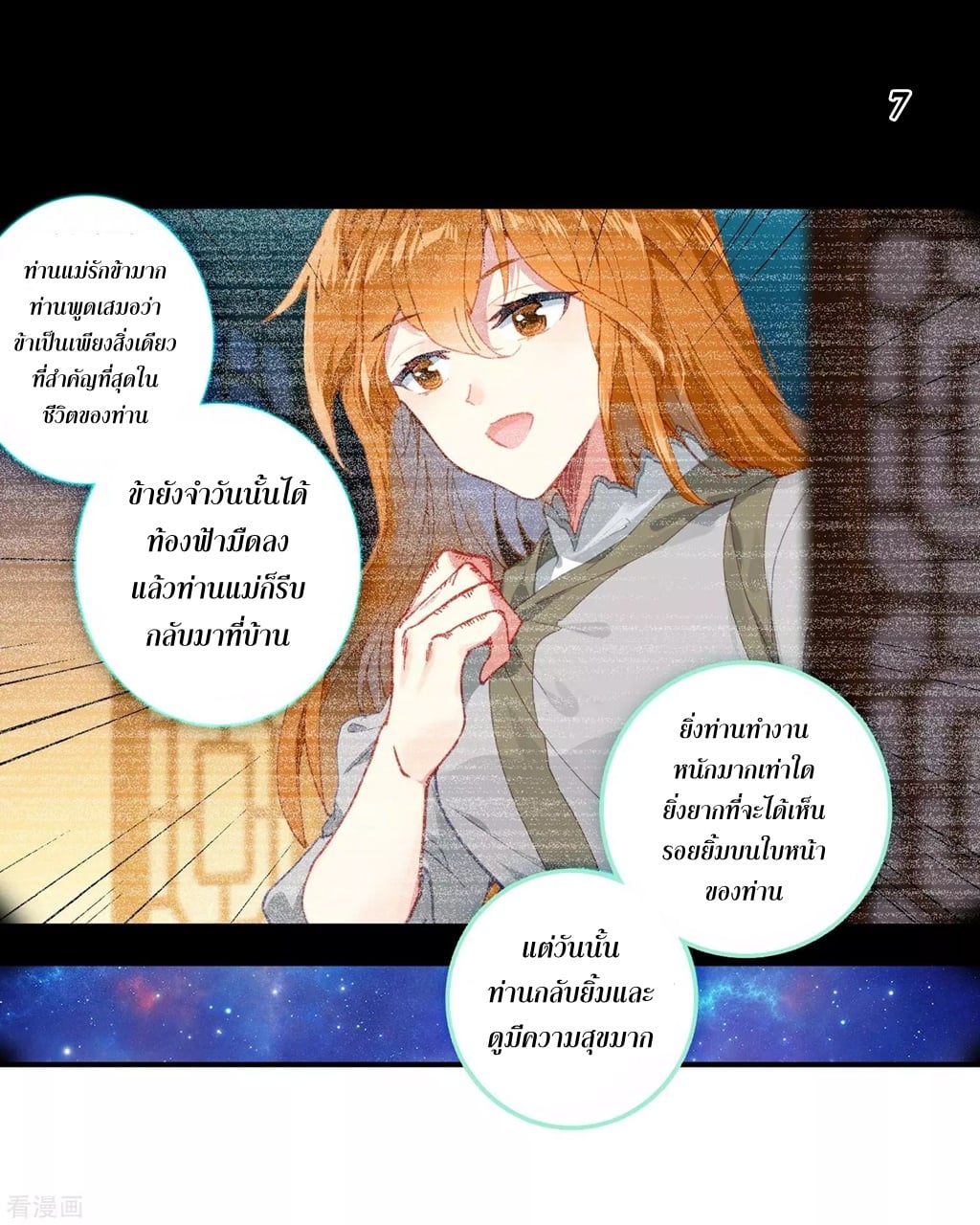 เธญเนเธฒเธเธกเธฑเธเธเธฐ เธเธฒเธฃเนเธ•เธนเธ