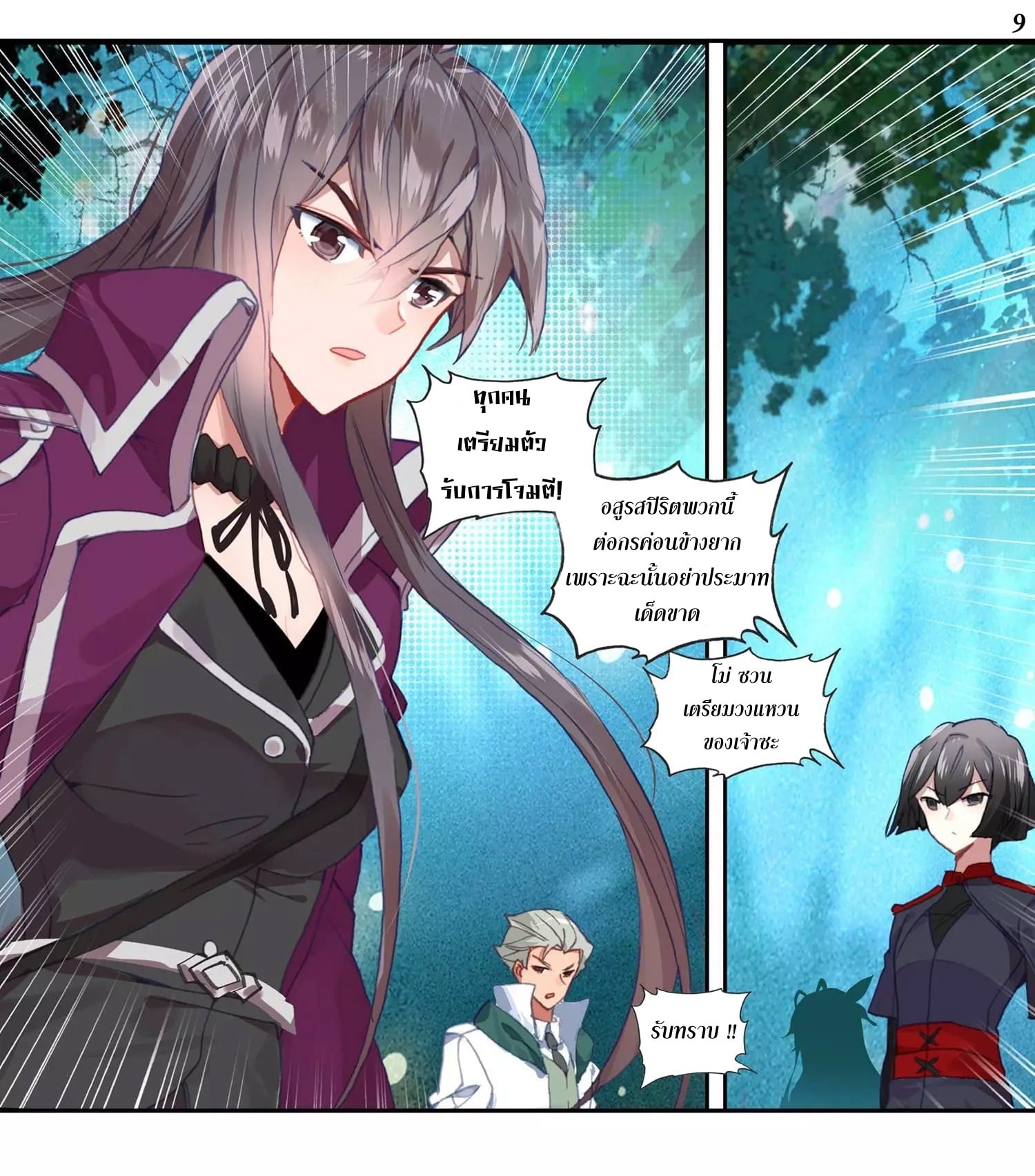 เธญเนเธฒเธเธกเธฑเธเธเธฐ เธเธฒเธฃเนเธ•เธนเธ