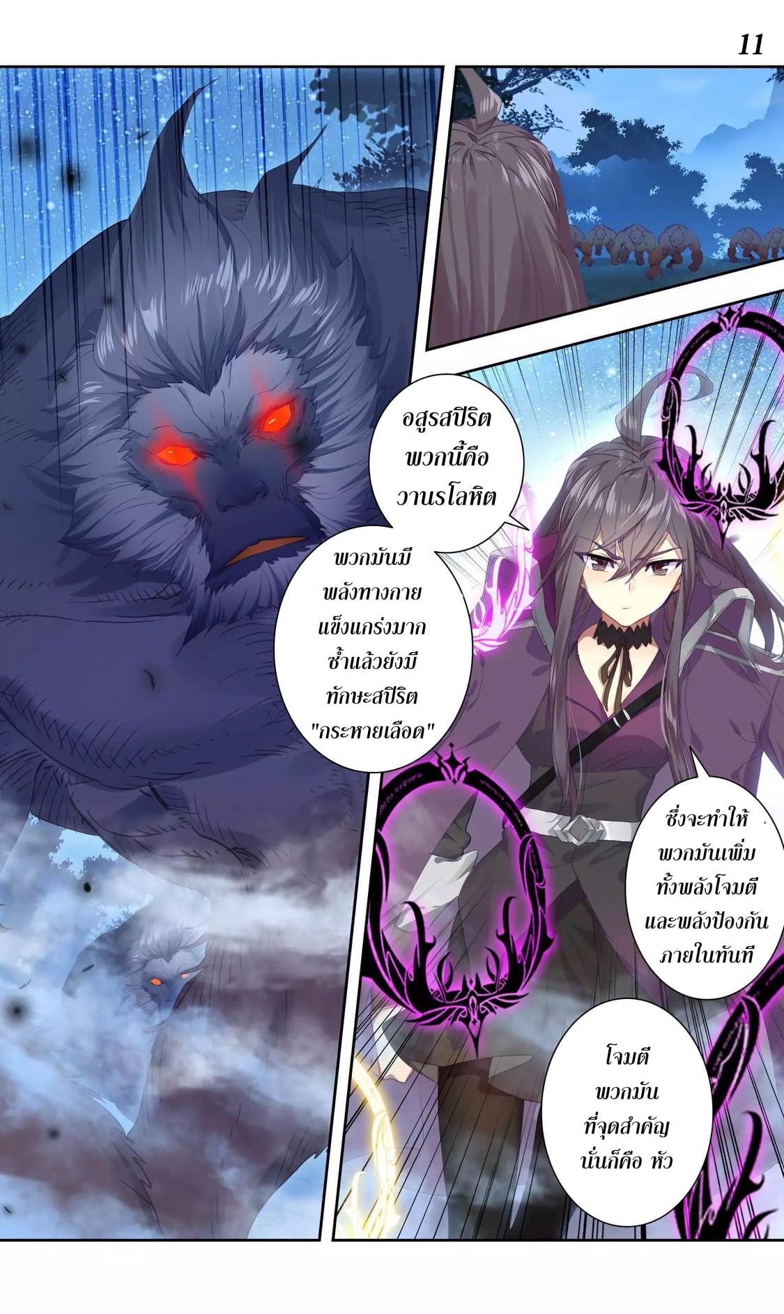 เธญเนเธฒเธเธกเธฑเธเธเธฐ เธเธฒเธฃเนเธ•เธนเธ