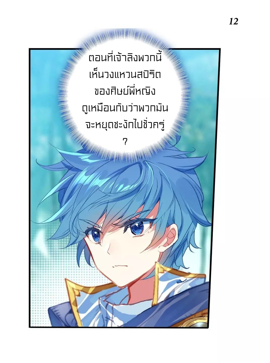 เธญเนเธฒเธเธกเธฑเธเธเธฐ เธเธฒเธฃเนเธ•เธนเธ