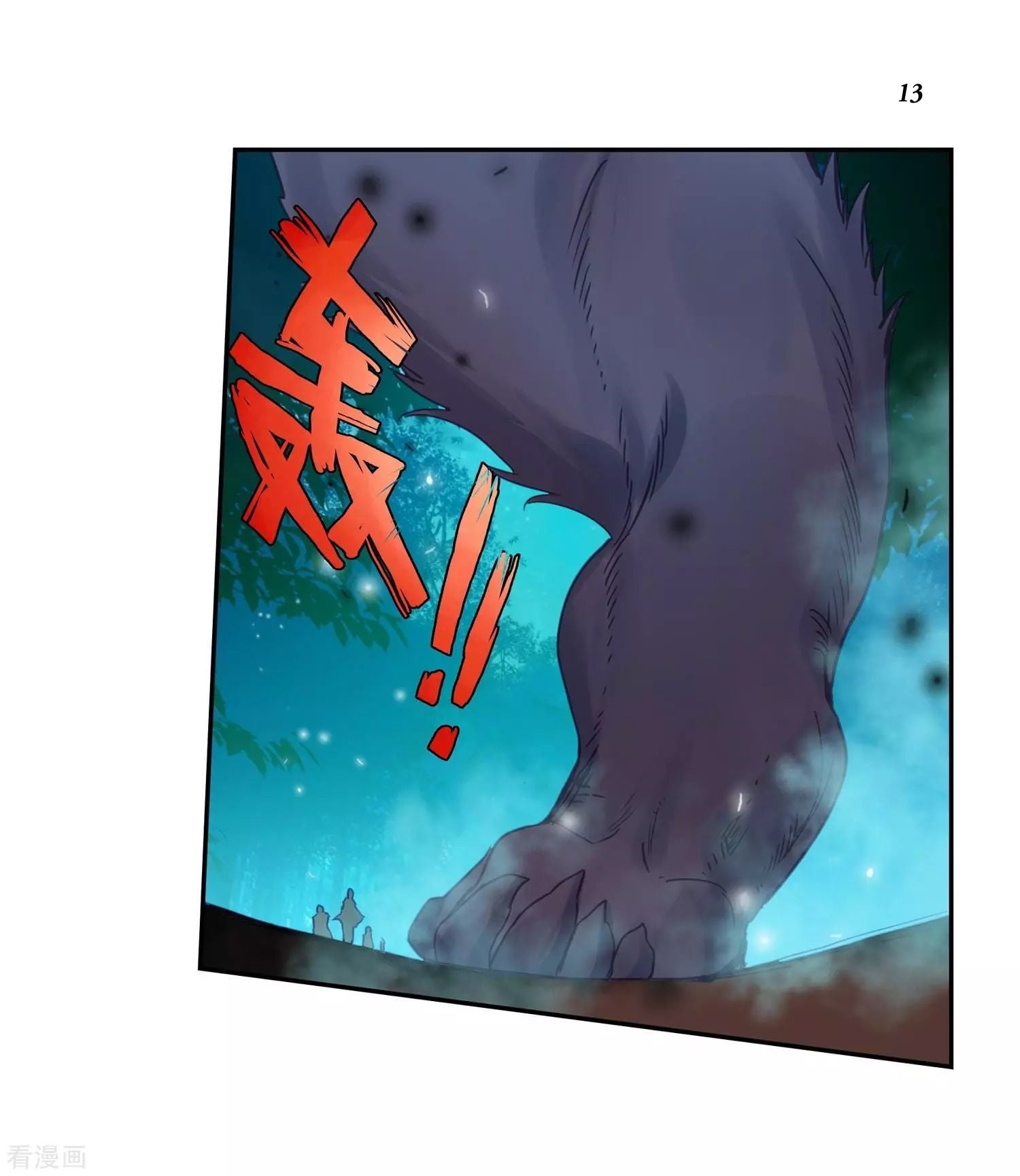 เธญเนเธฒเธเธกเธฑเธเธเธฐ เธเธฒเธฃเนเธ•เธนเธ