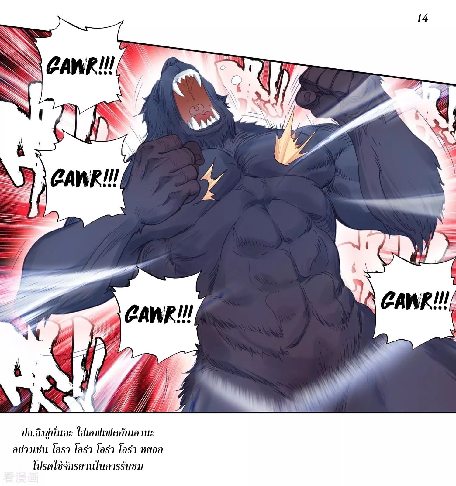 เธญเนเธฒเธเธกเธฑเธเธเธฐ เธเธฒเธฃเนเธ•เธนเธ