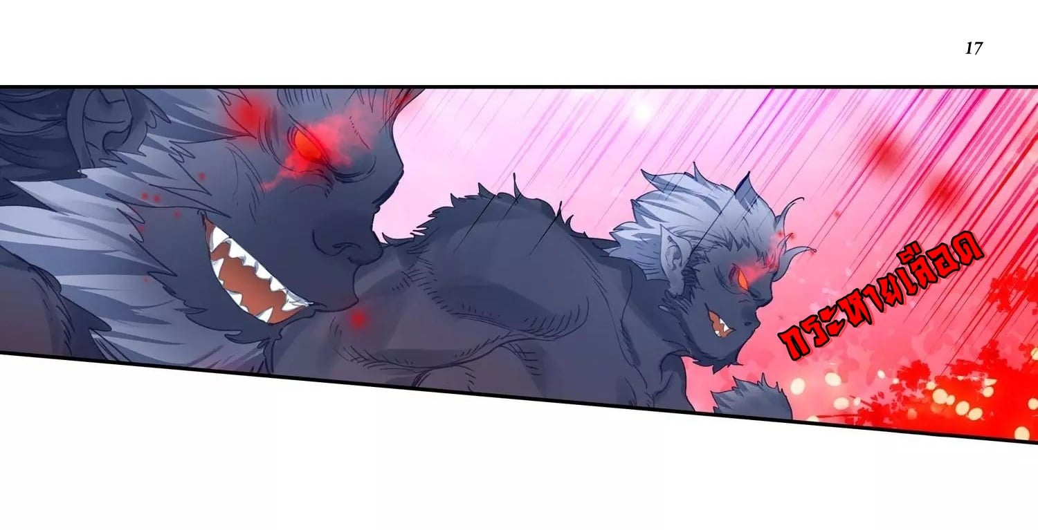 เธญเนเธฒเธเธกเธฑเธเธเธฐ เธเธฒเธฃเนเธ•เธนเธ