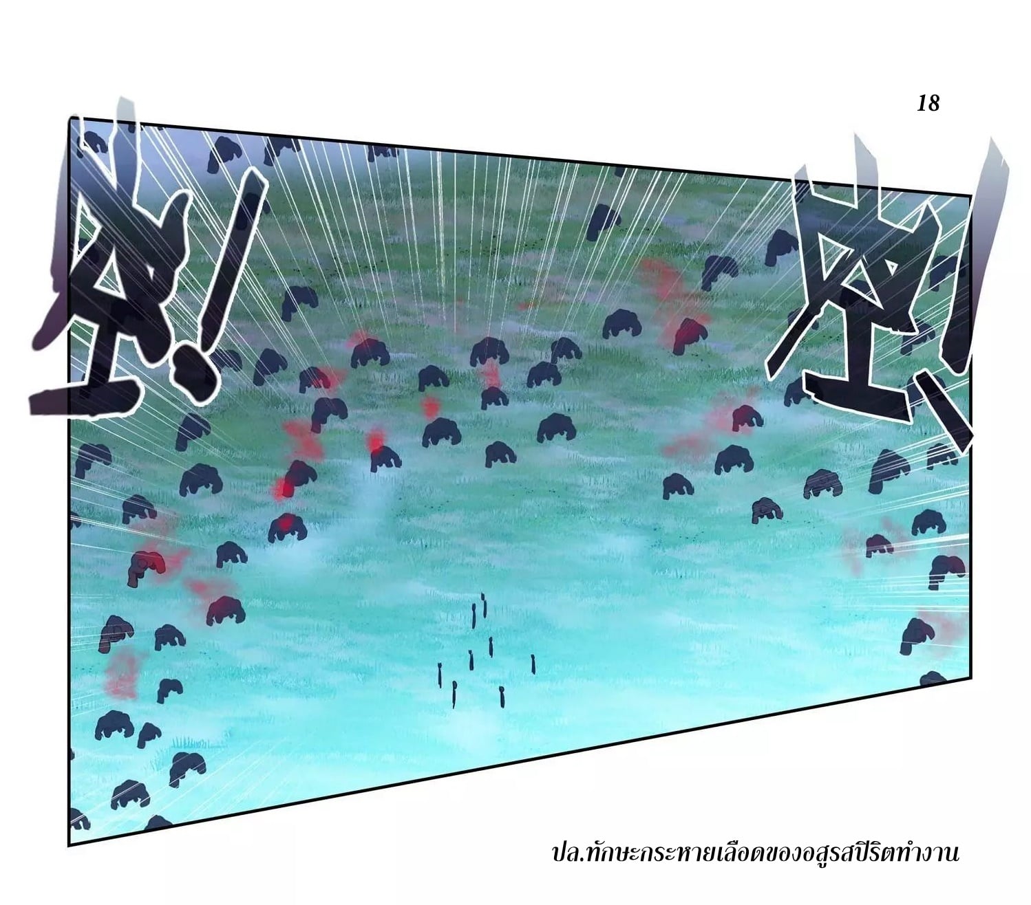 เธญเนเธฒเธเธกเธฑเธเธเธฐ เธเธฒเธฃเนเธ•เธนเธ