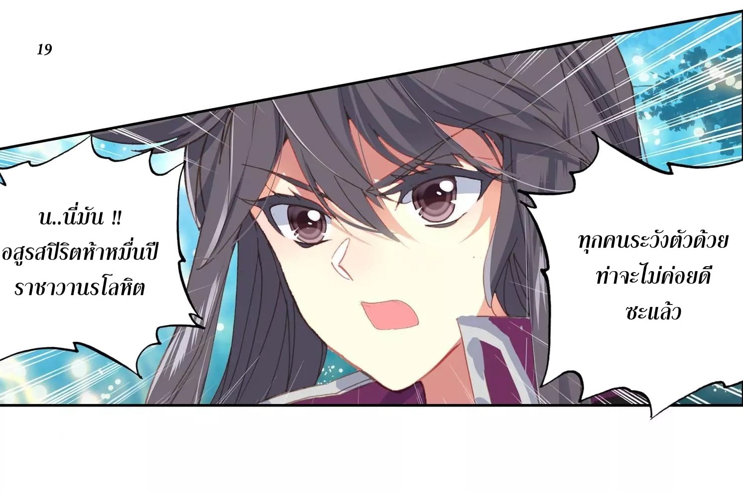 เธญเนเธฒเธเธกเธฑเธเธเธฐ เธเธฒเธฃเนเธ•เธนเธ