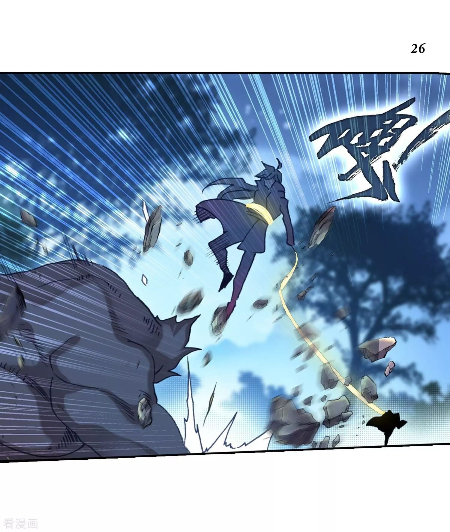 เธญเนเธฒเธเธกเธฑเธเธเธฐ เธเธฒเธฃเนเธ•เธนเธ