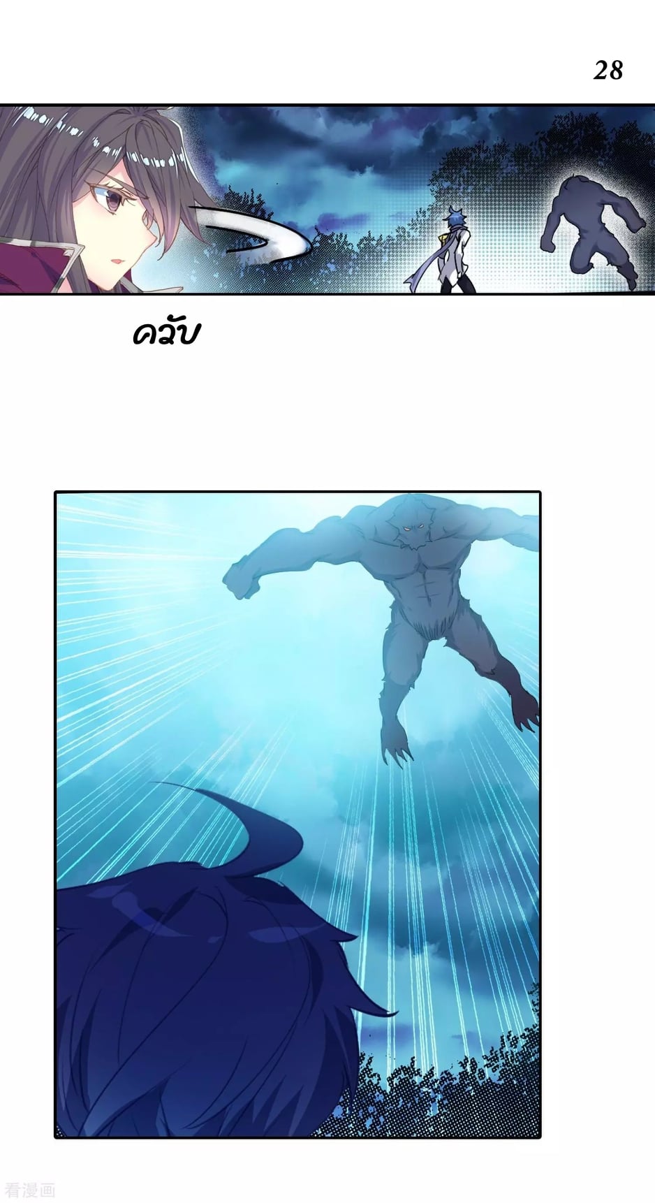 เธญเนเธฒเธเธกเธฑเธเธเธฐ เธเธฒเธฃเนเธ•เธนเธ